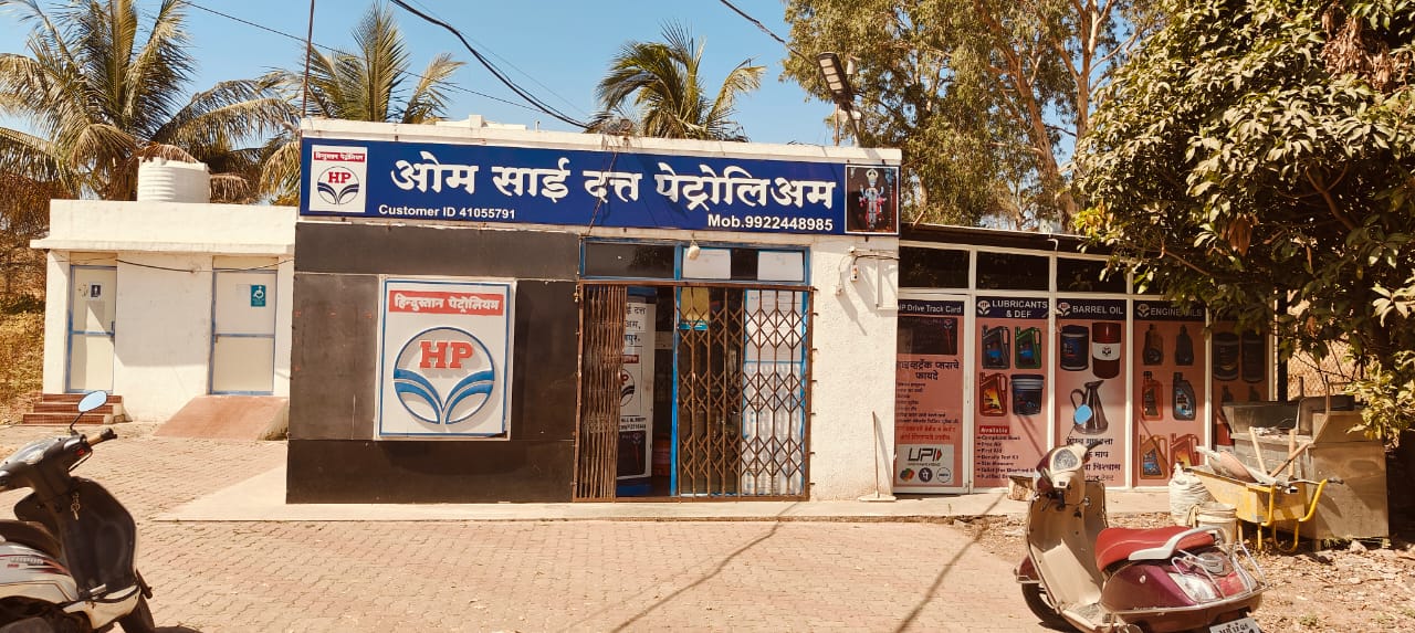Hindustan Petroleum Corporation Limited - Pur, Pune