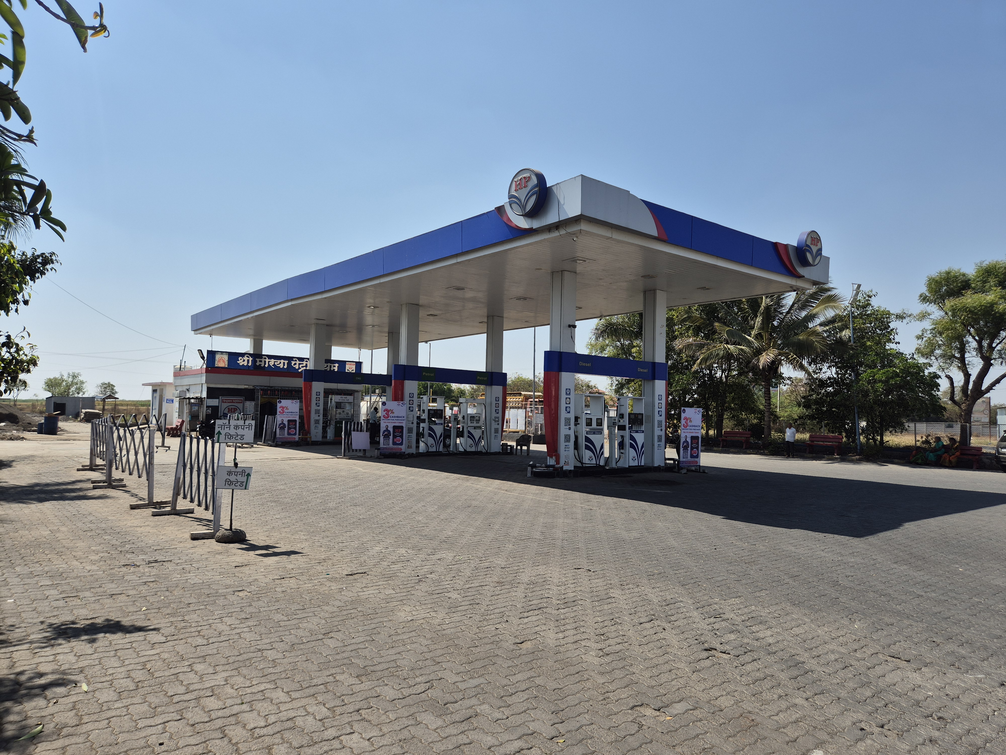Hindustan Petroleum Corporation Limited - Morgaon, Pune