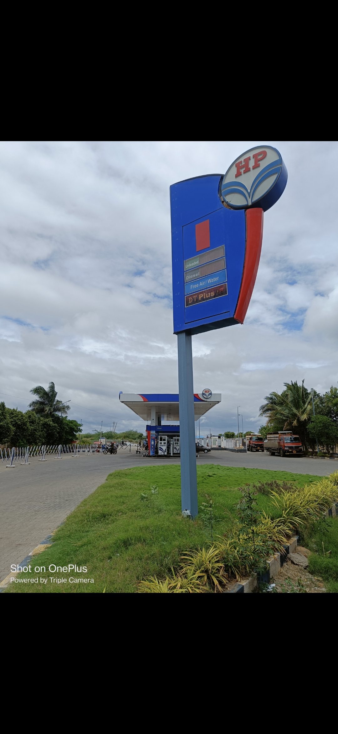 Hindustan Petroleum Corporation Limited - Morgaon, Pune