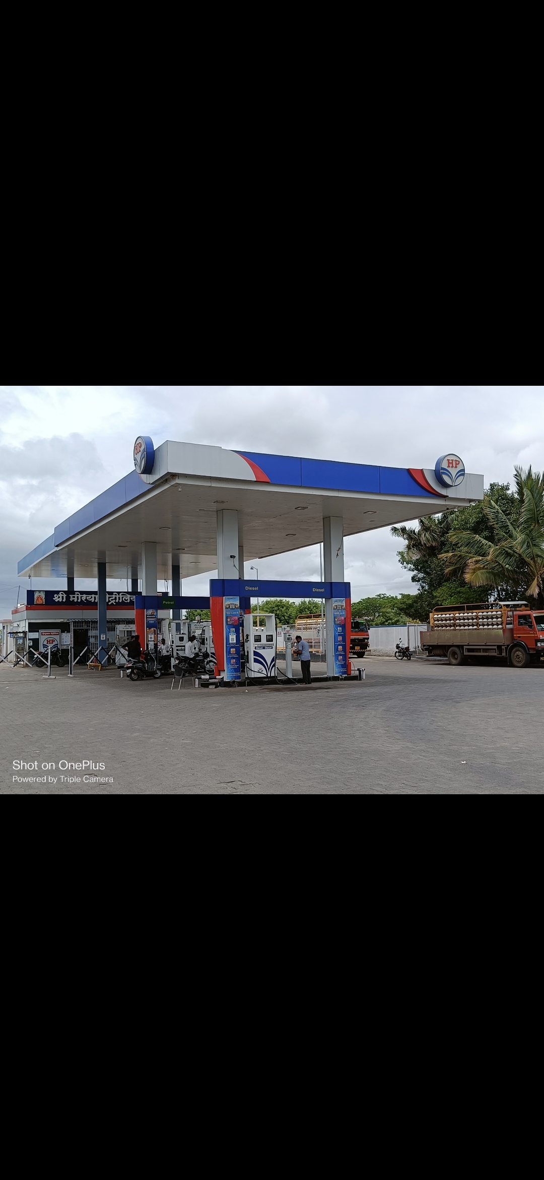 Hindustan Petroleum Corporation Limited - Morgaon, Pune