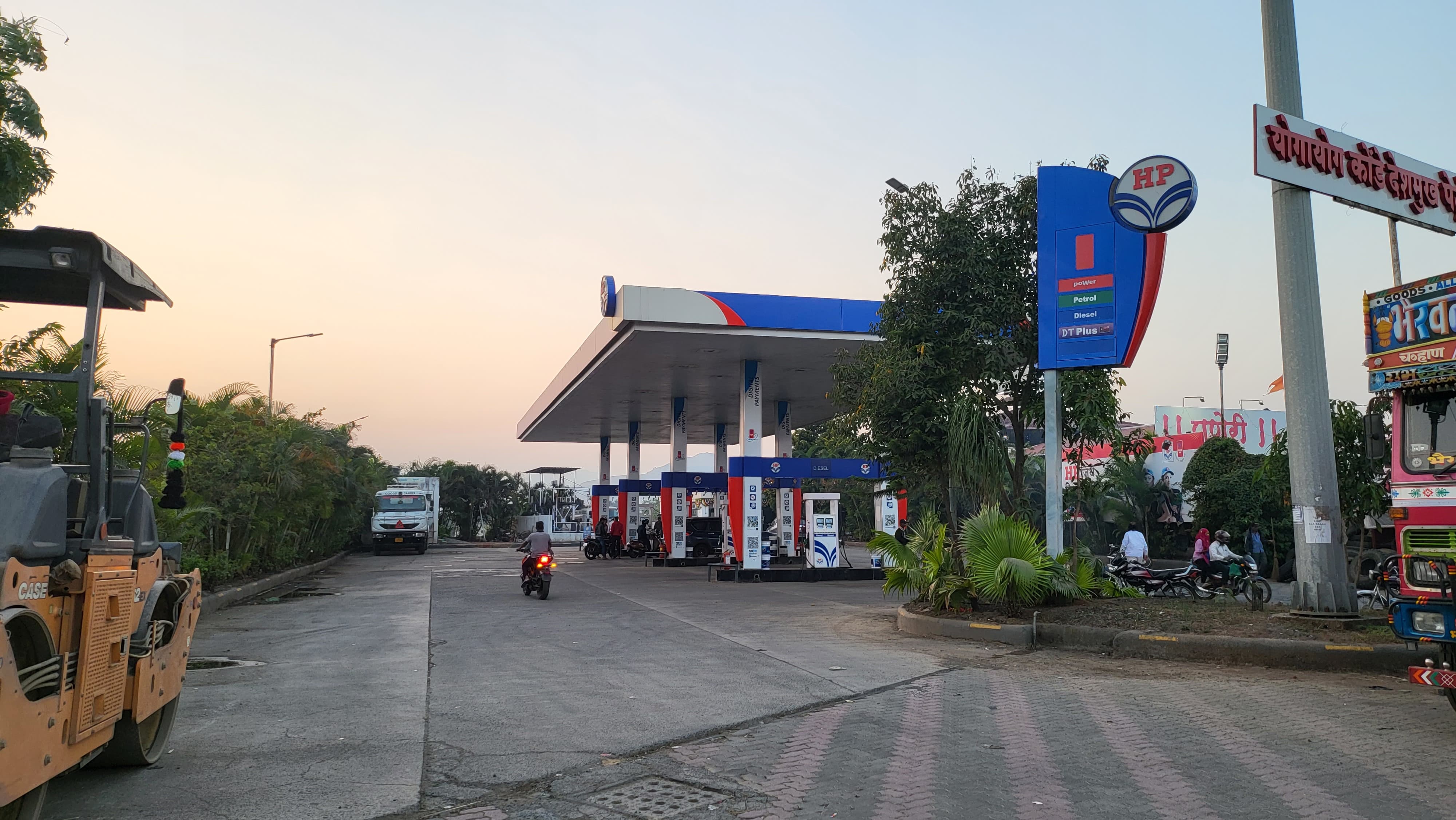 Hindustan Petroleum Corporation Limited - Khed Shivapur, Pune