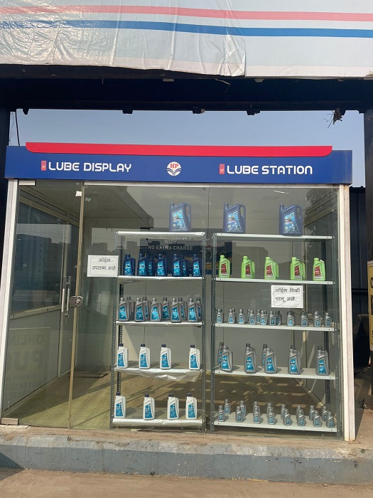 Hindustan Petroleum Corporation Limited - Shirur, Pune