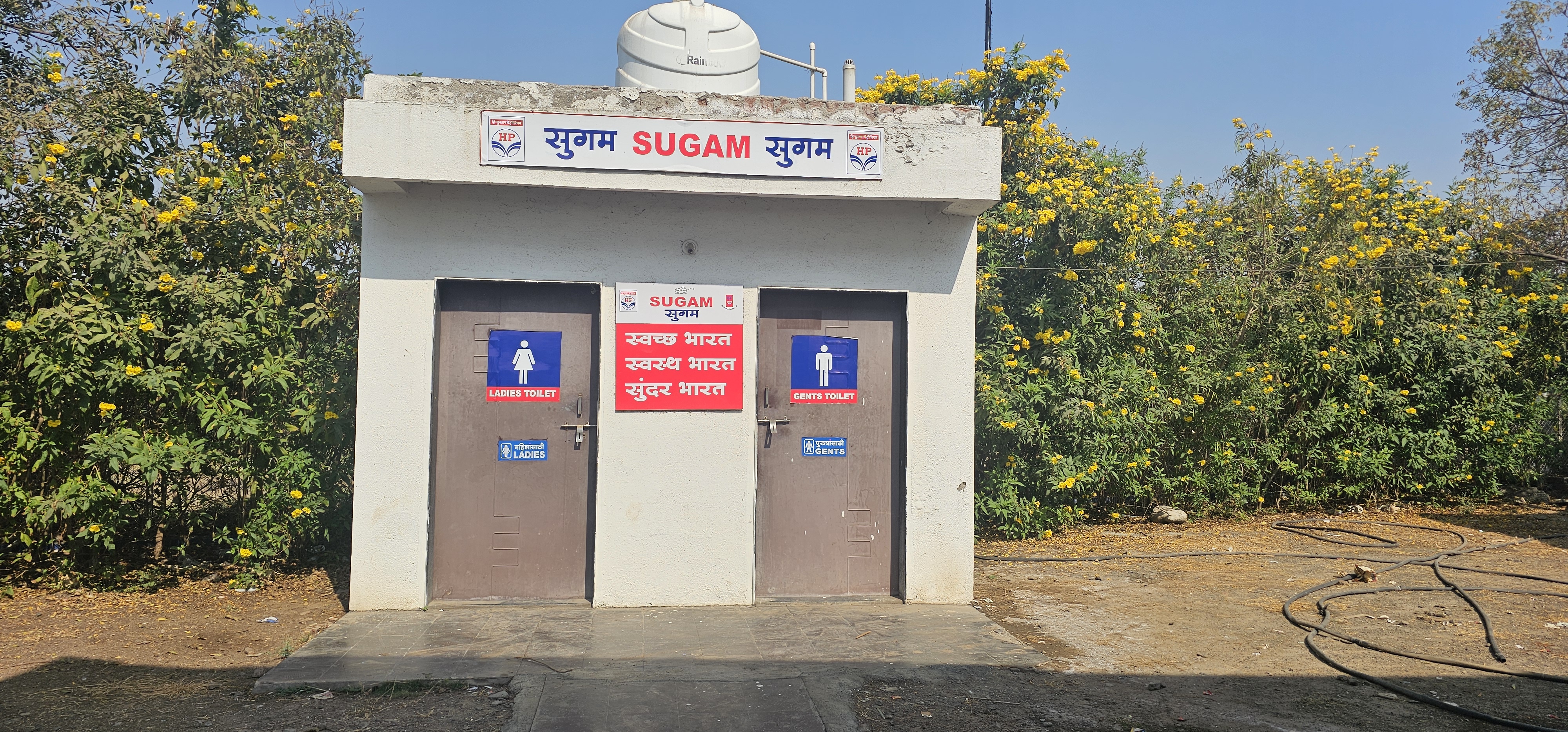 Hindustan Petroleum Corporation Limited - Bhigwan, Pune