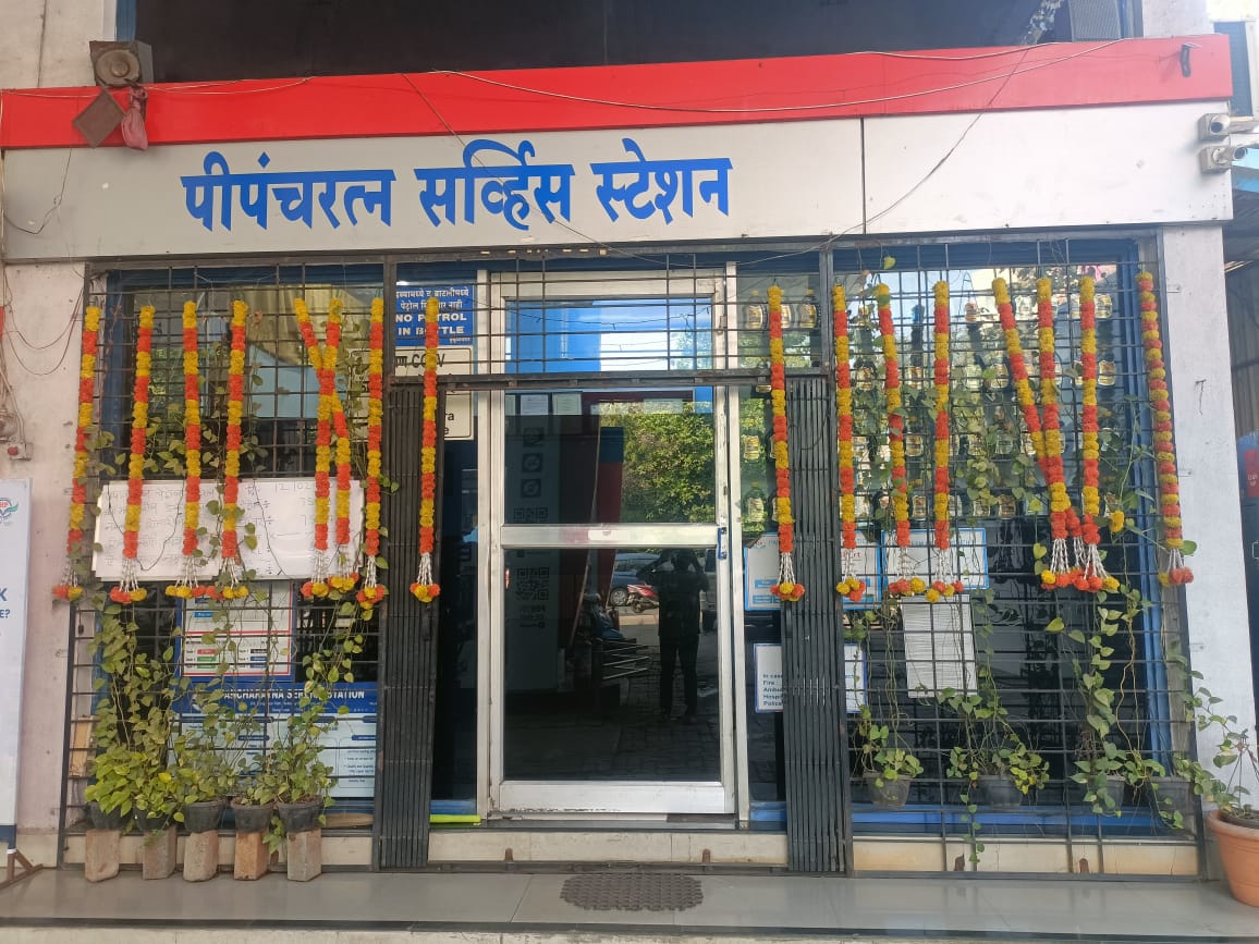 Hindustan Petroleum Corporation Limited - Mangalwar Peth, Pune