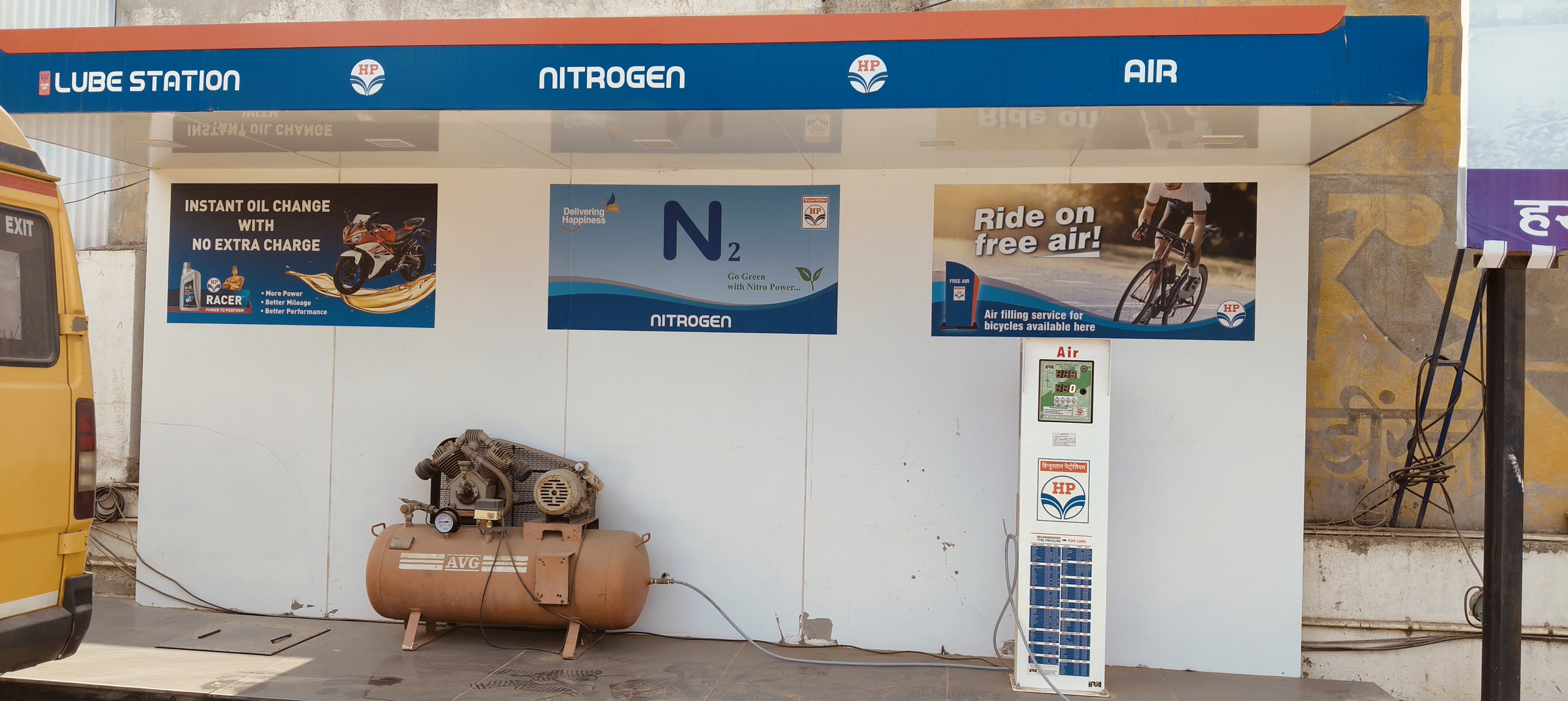 Hindustan Petroleum Corporation Limited - Pandharpur Sangola Roa, Solapur