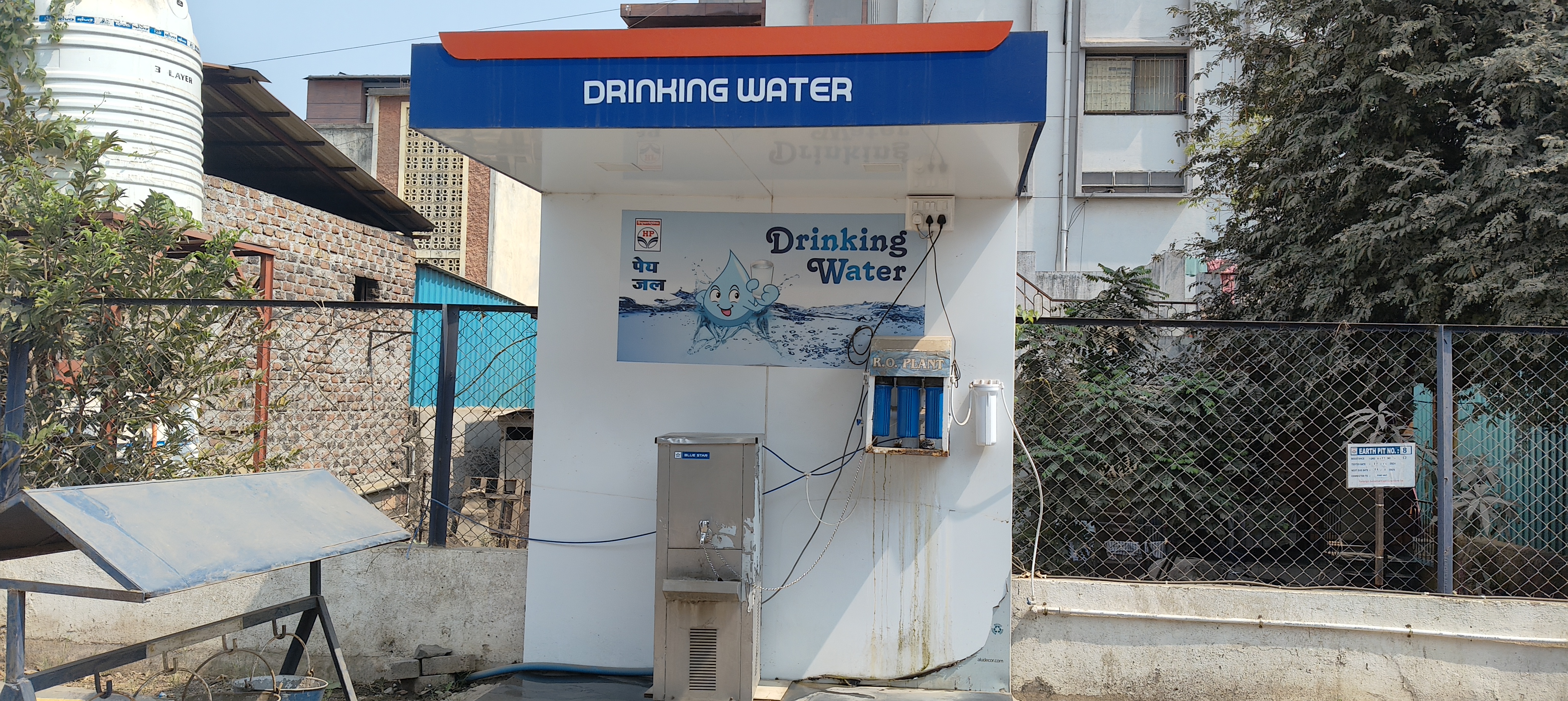 Hindustan Petroleum Corporation Limited - Pandharpur Sangola Roa, Solapur