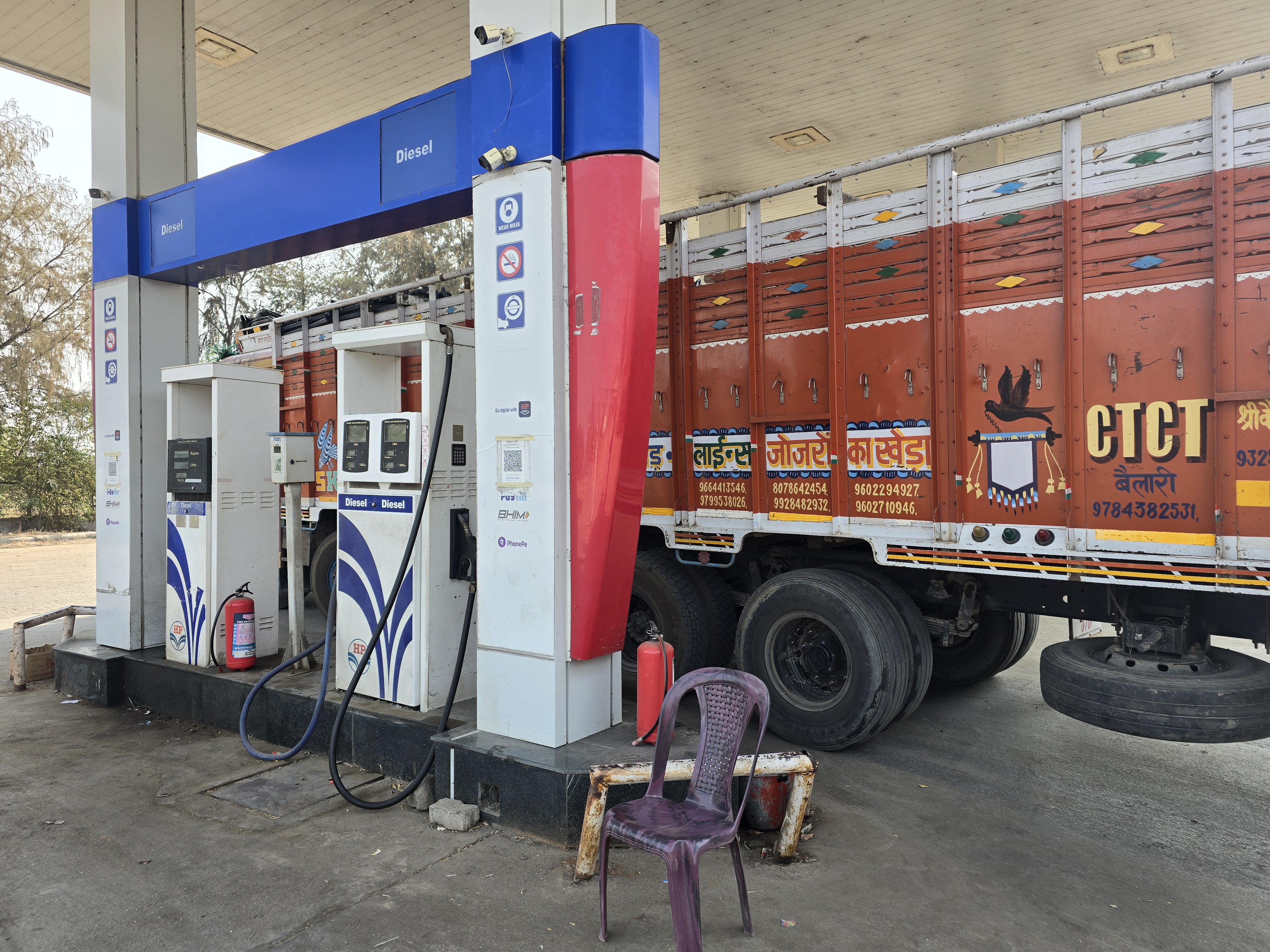 Hindustan Petroleum Corporation Limited - Fatewadi, Solapur