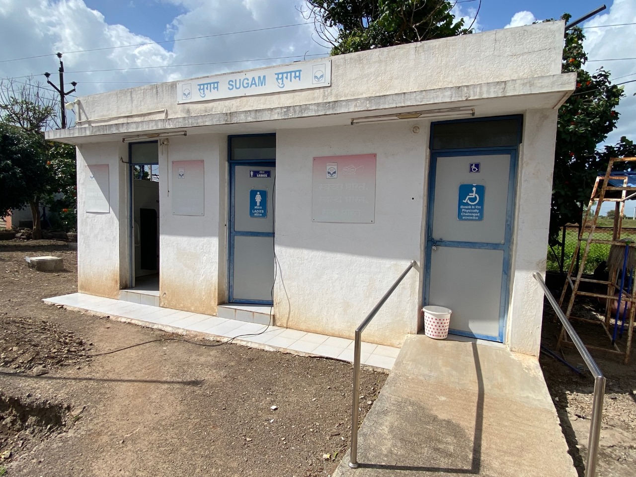 Hindustan Petroleum Corporation Limited - Belati, Solapur