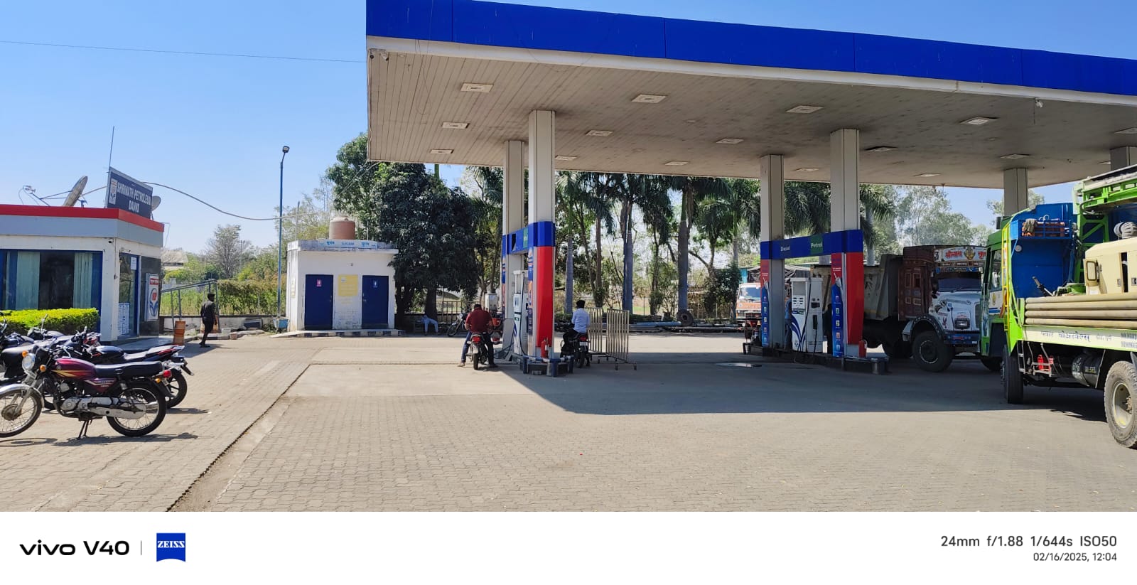 Hindustan Petroleum Corporation Limited - Mergalwadi, Pune