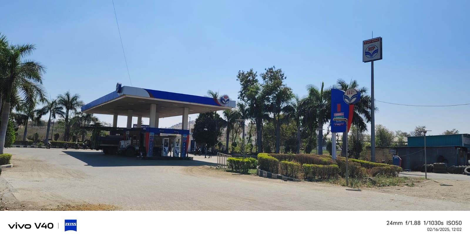 Hindustan Petroleum Corporation Limited - Mergalwadi, Pune