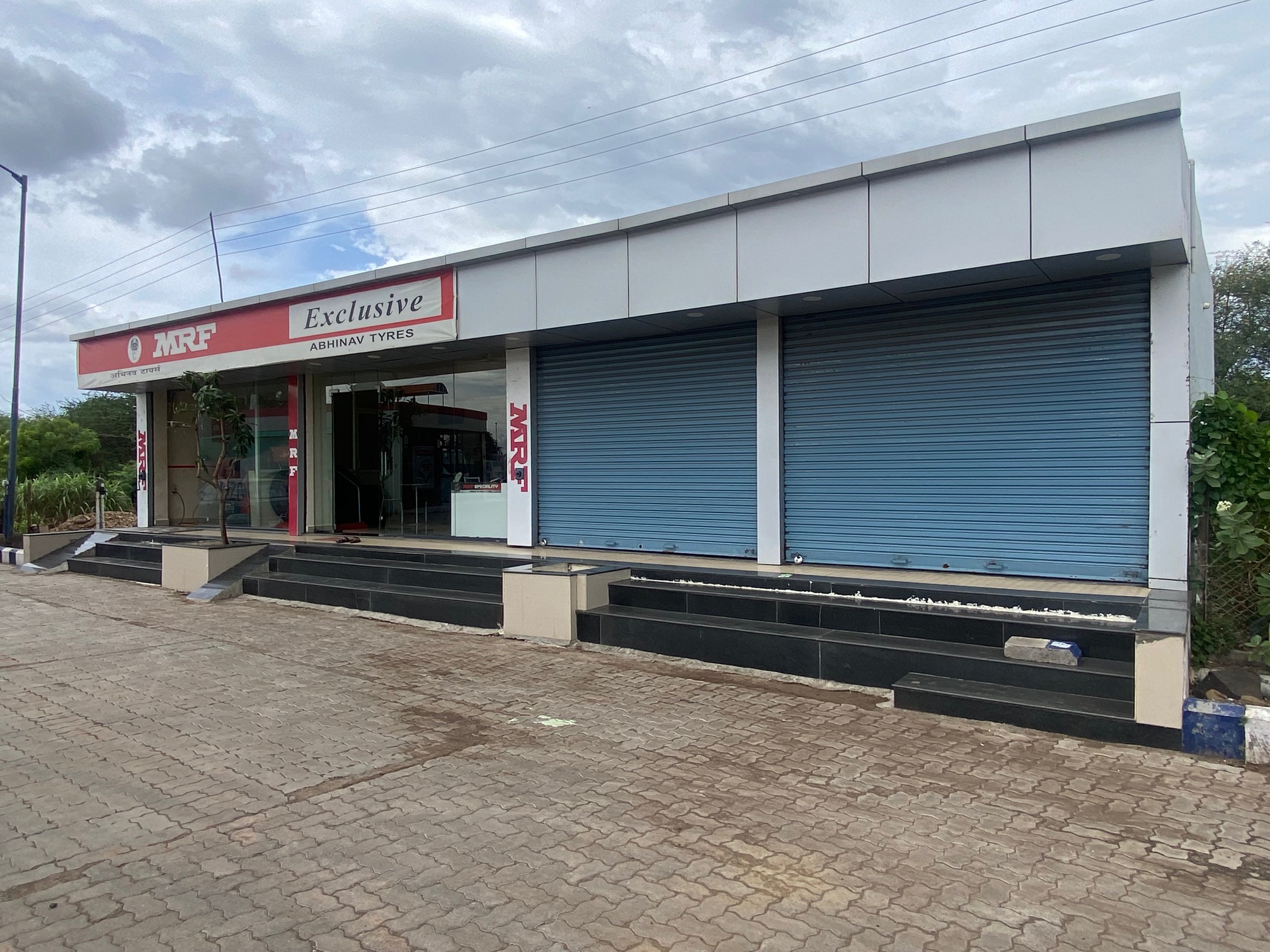 Hindustan Petroleum Corporation Limited - Bembali, Osmanabad