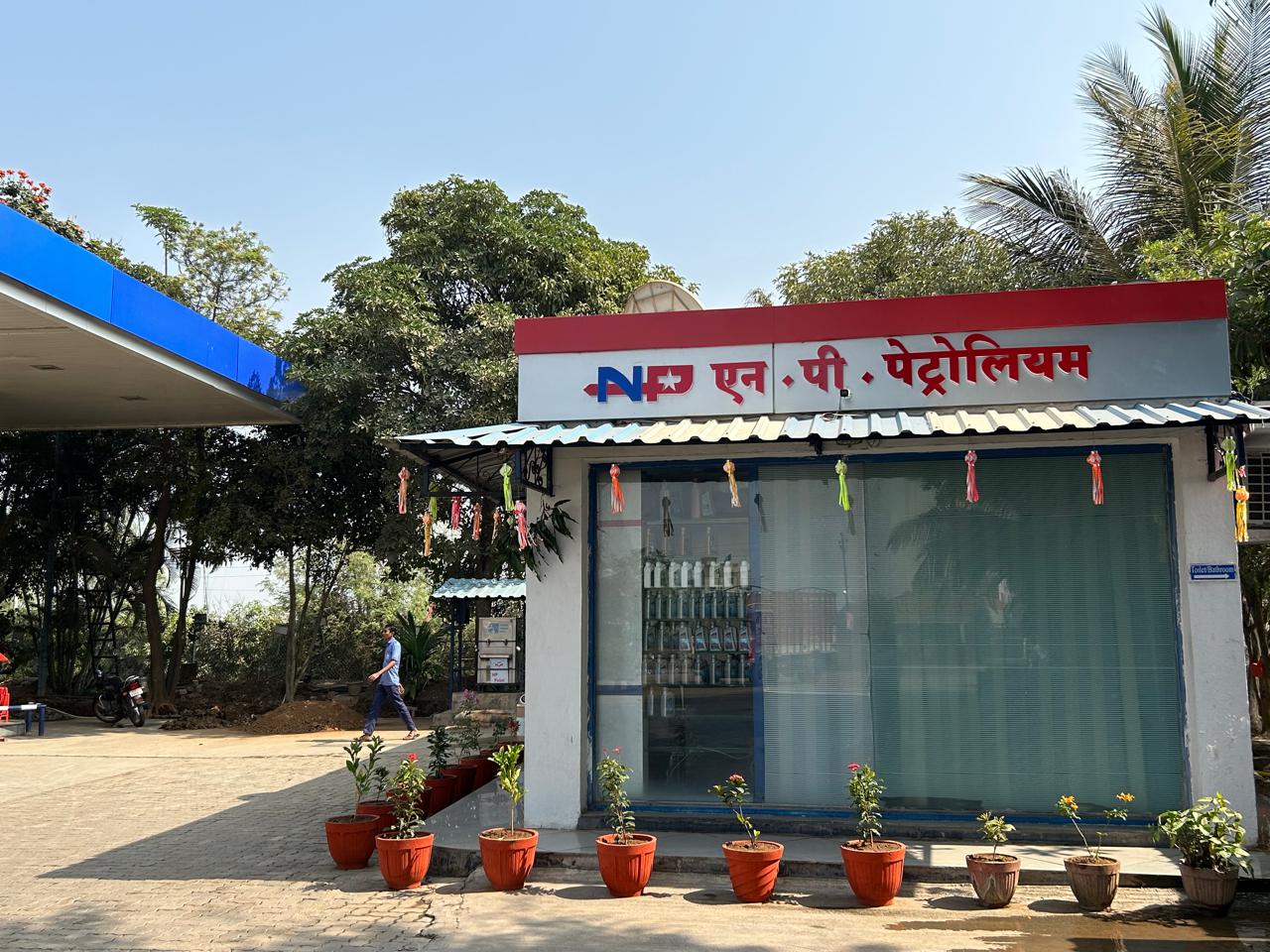 Hindustan Petroleum Corporation Limited - Talegaon Dhamdhere, Pune