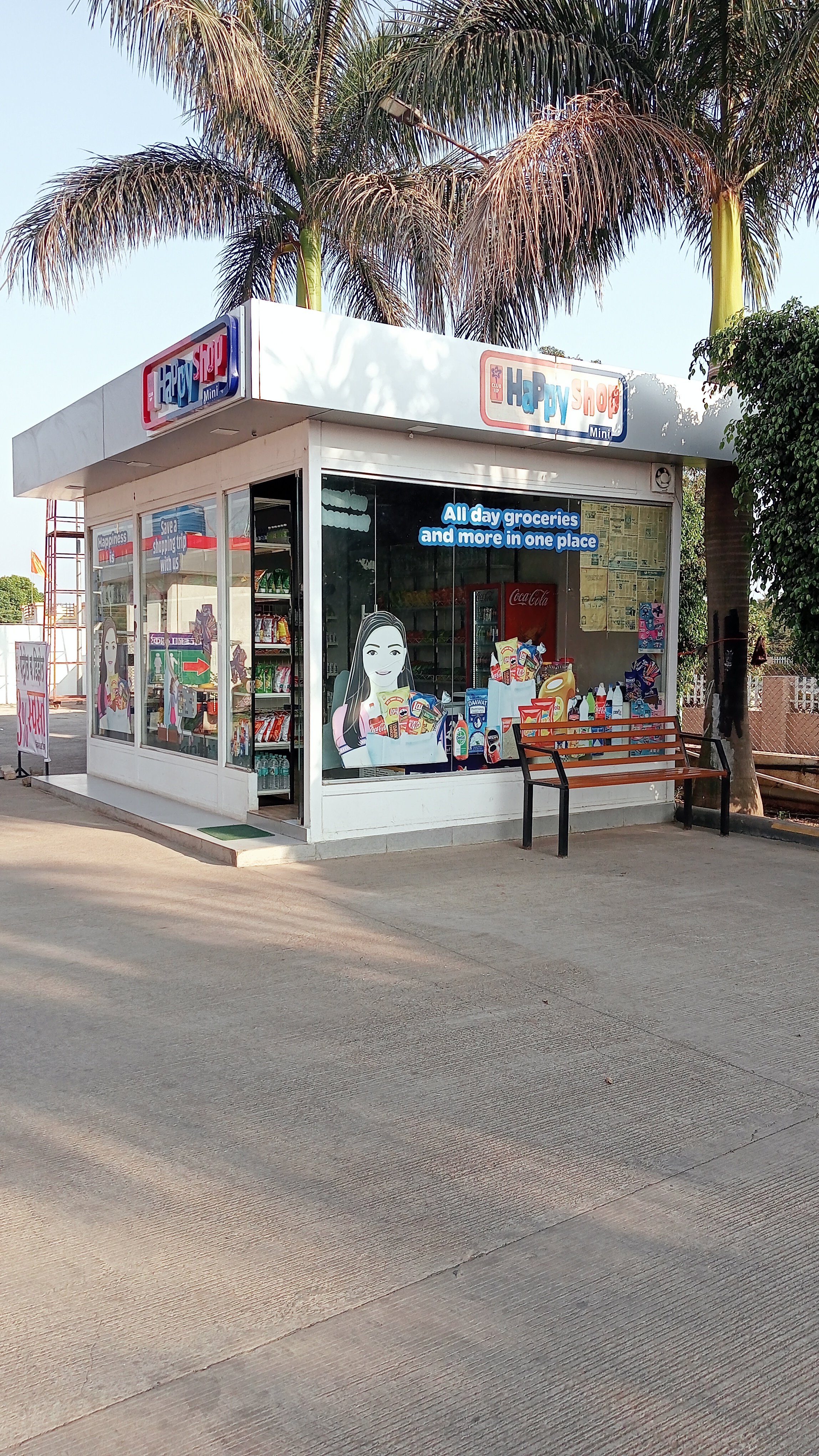 Hindustan Petroleum Corporation Limited - Kalewadi, Pune