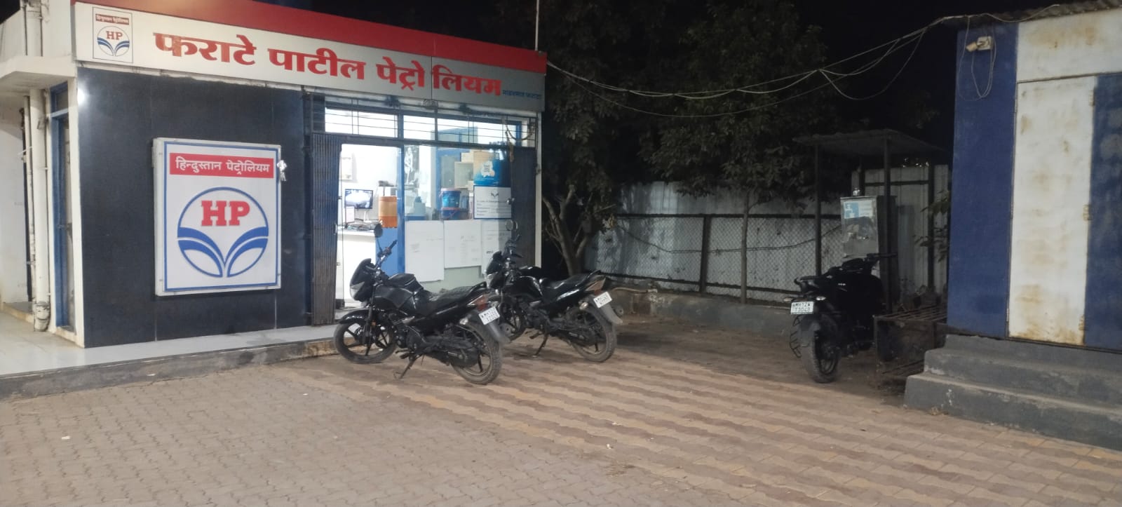 Hindustan Petroleum Corporation Limited - Mandavgan Pharata, Pune