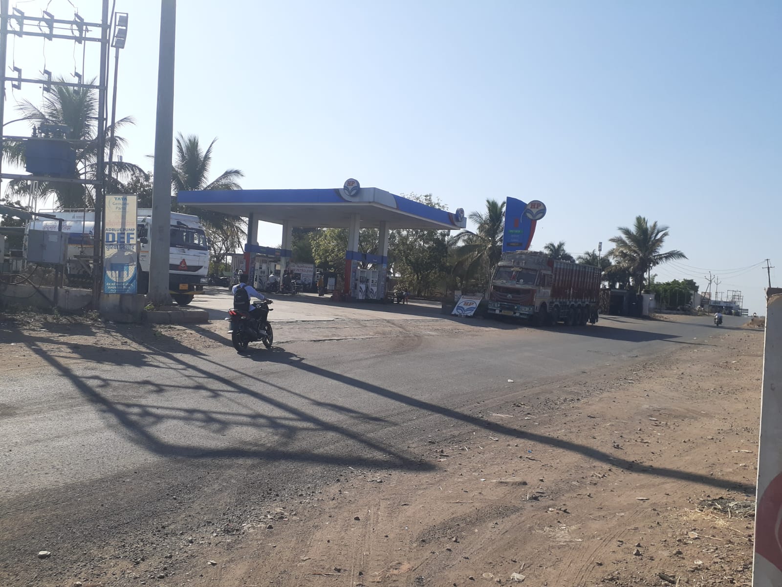Hindustan Petroleum Corporation Limited - Indapur, Indapur