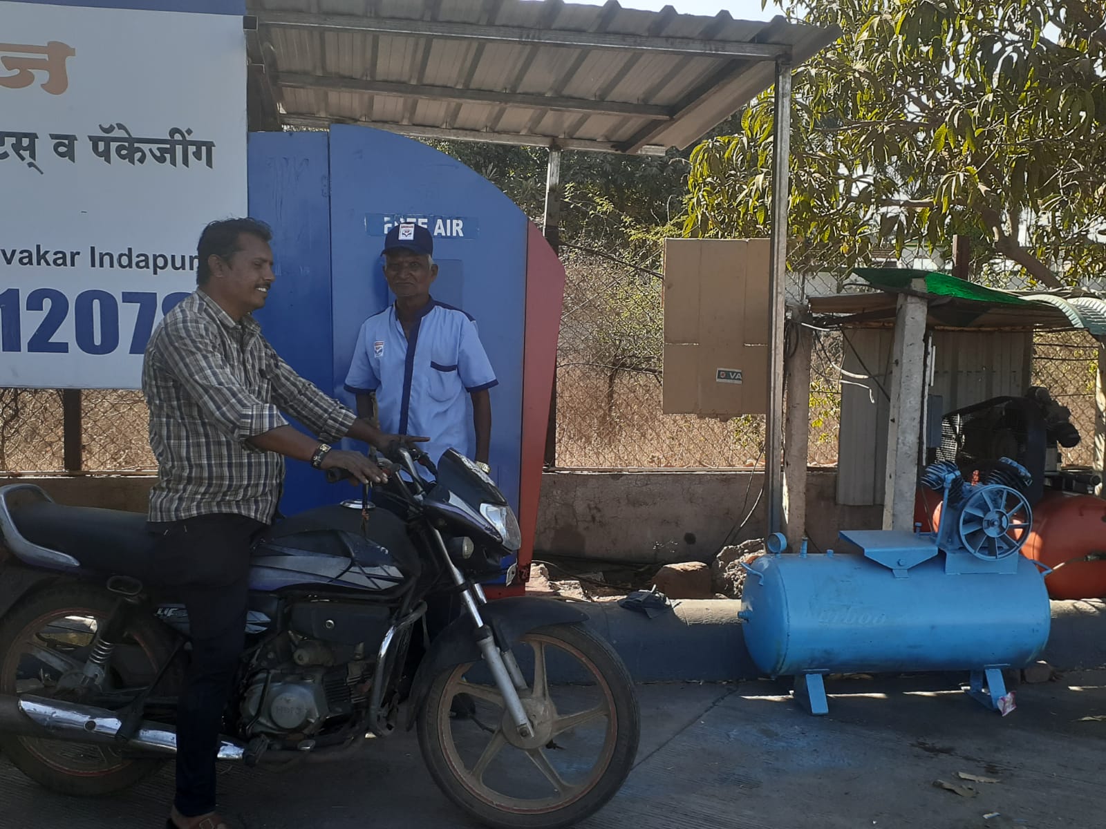 Hindustan Petroleum Corporation Limited - Indapur, Indapur