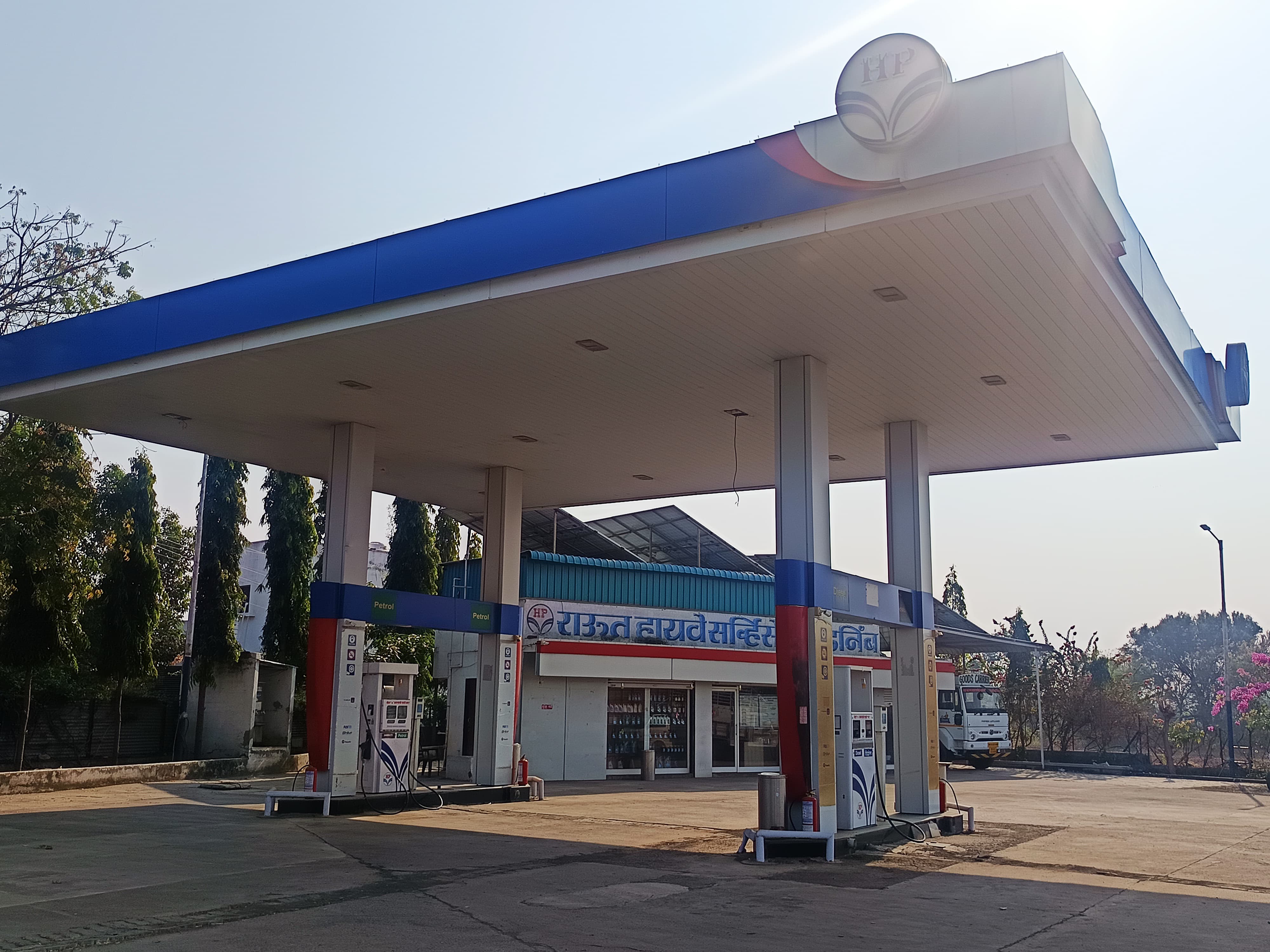 Hindustan Petroleum Corporation Limited - Modanimb, Solapur