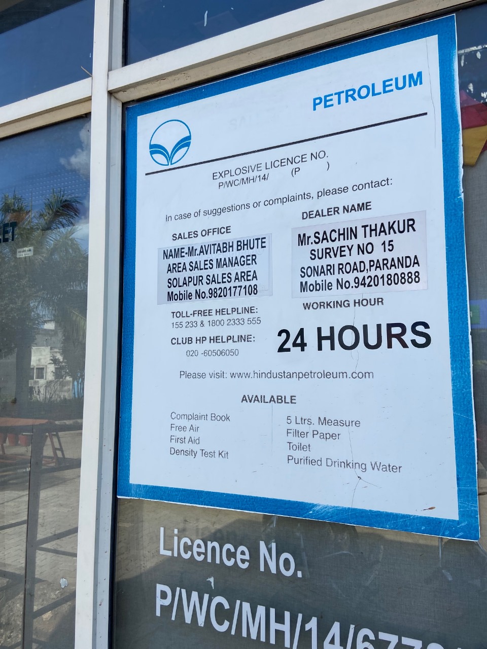 Hindustan Petroleum Corporation Limited - Paranda, Osmanabad