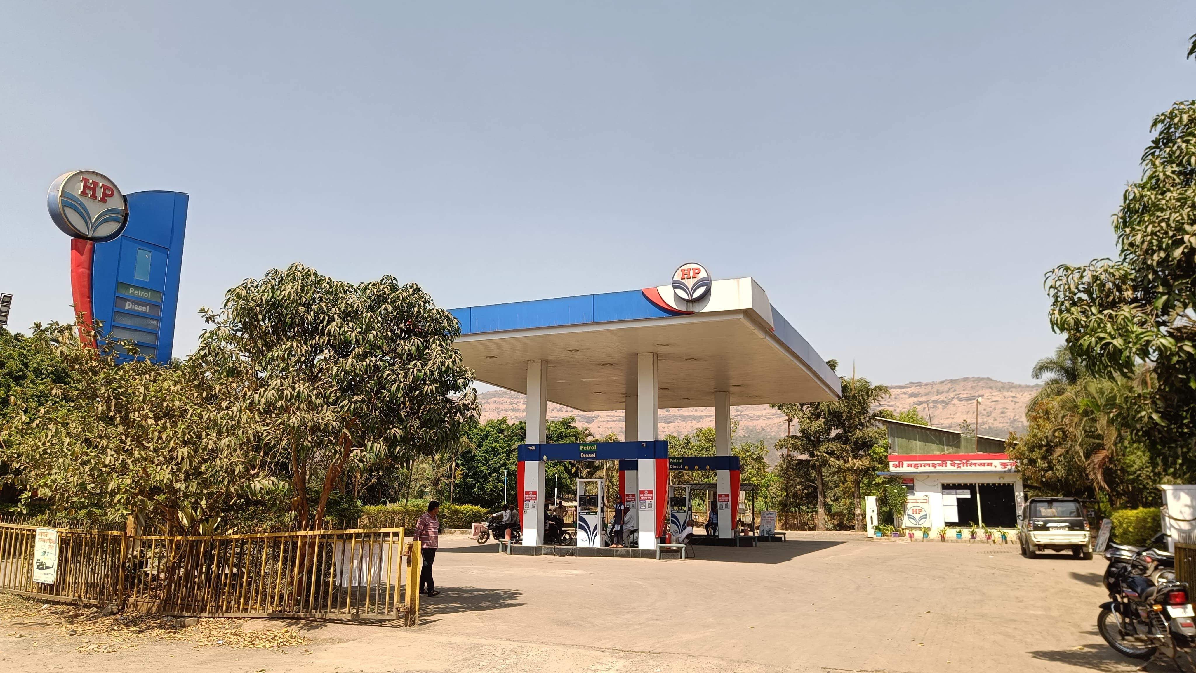 Hindustan Petroleum Corporation Limited - Kule, Pune