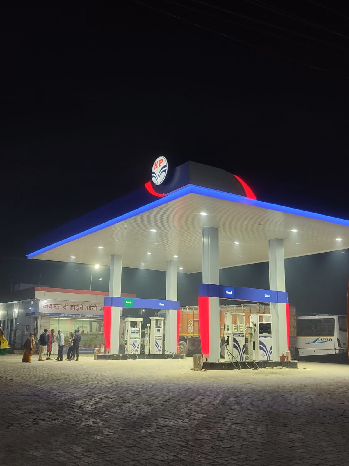 Hindustan Petroleum Corporation Limited - Khatopur, Katihar