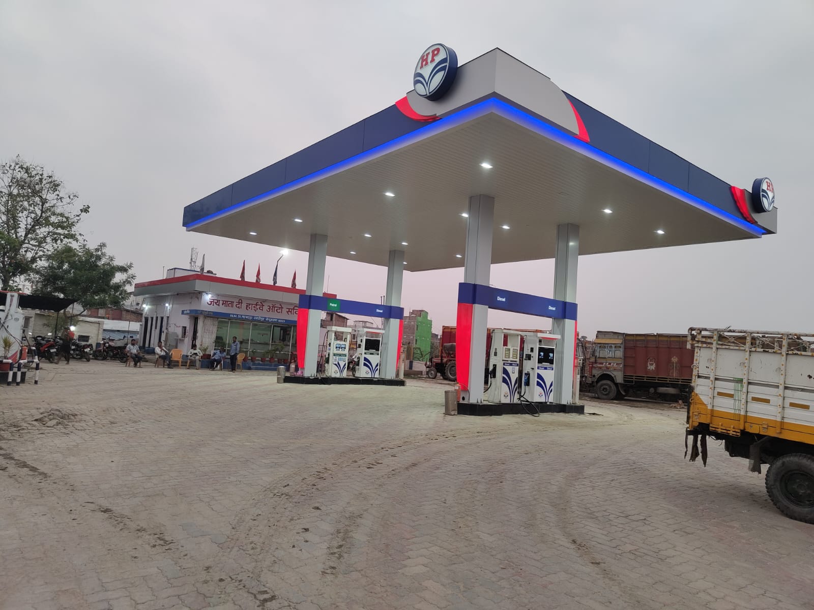 Hindustan Petroleum Corporation Limited - Khatopur, Katihar