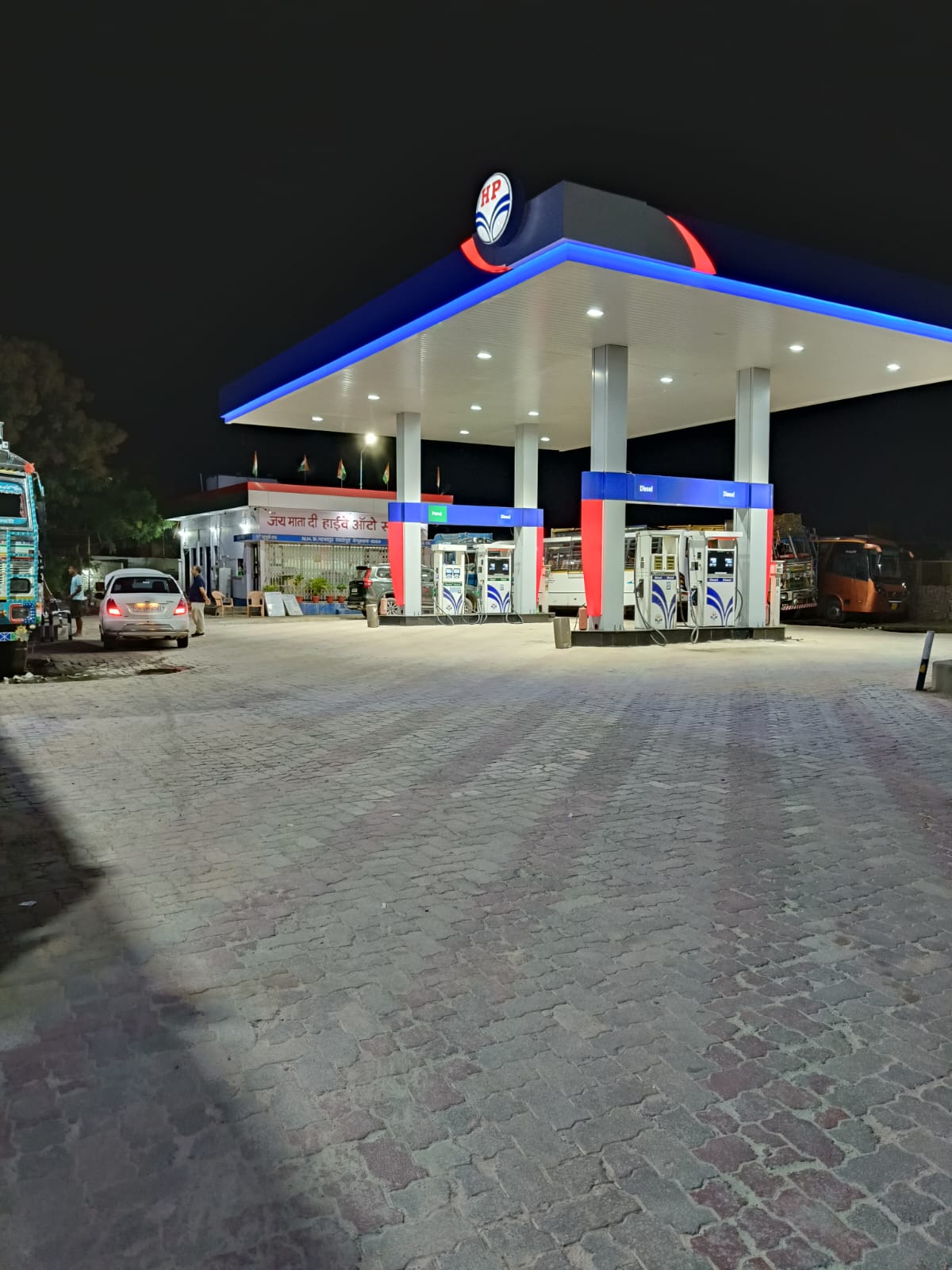 Hindustan Petroleum Corporation Limited - Khatopur, Katihar