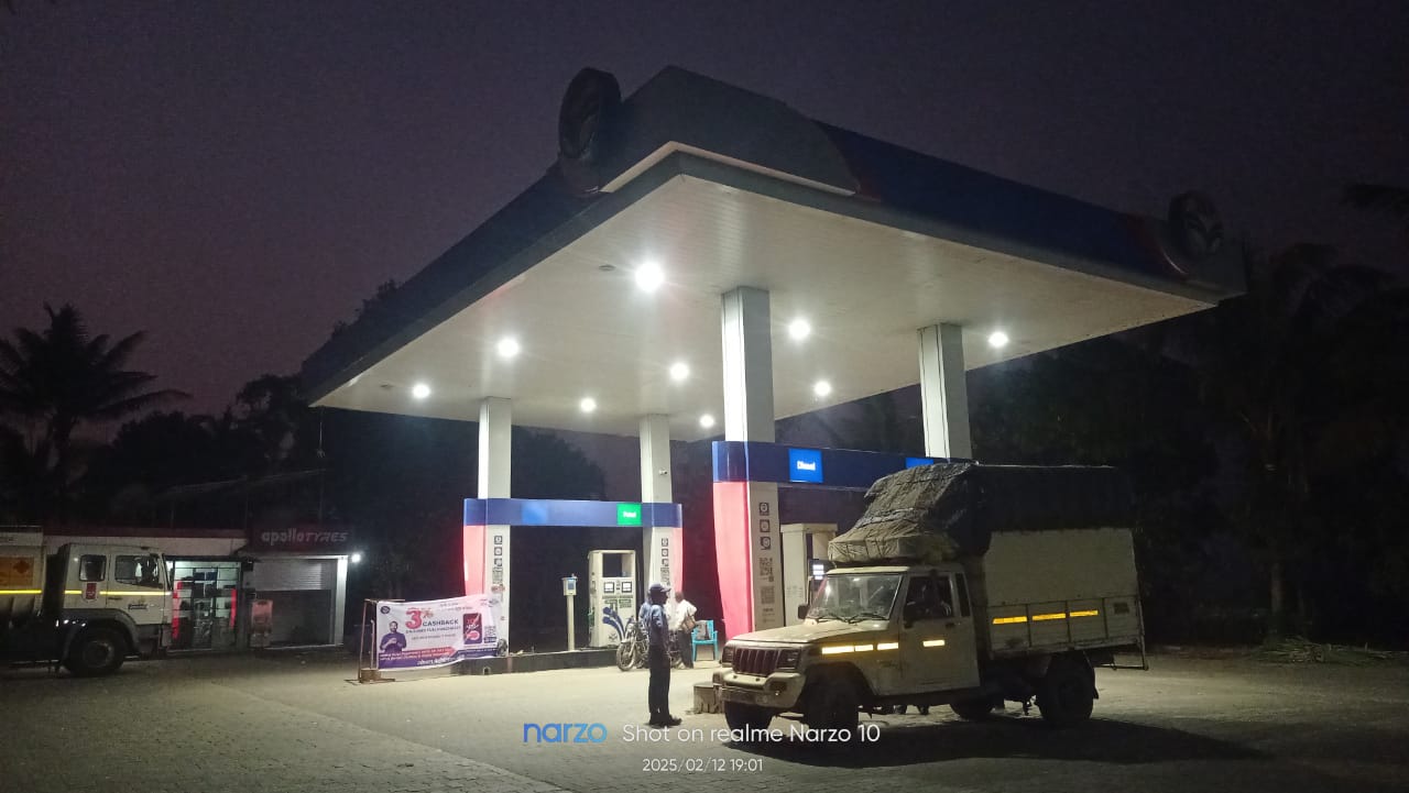 Hindustan Petroleum Corporation Limited - Chandre, Kolhapur