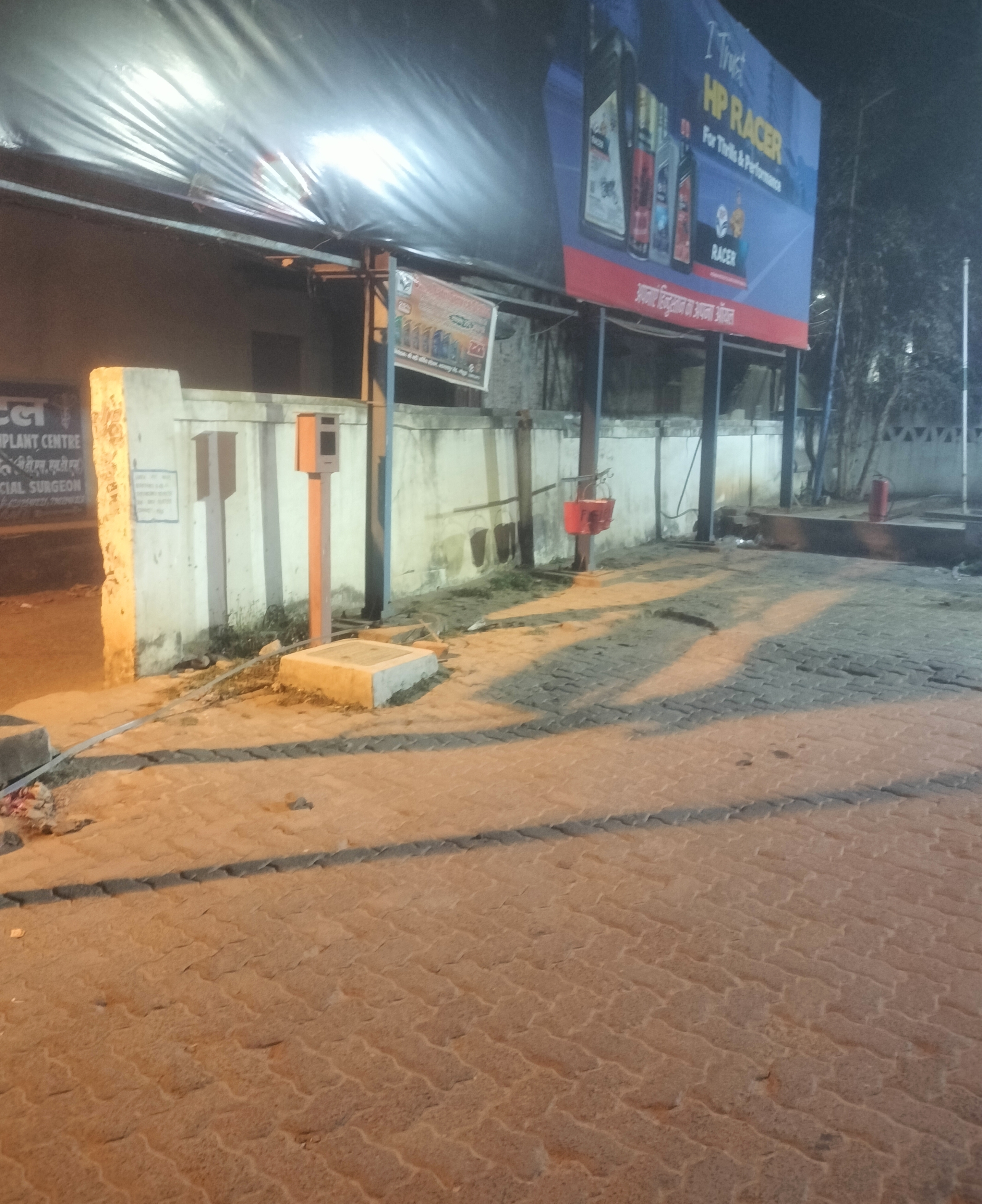 Hindustan Petroleum Corporation Limited - Bhagalpur Road, Godda