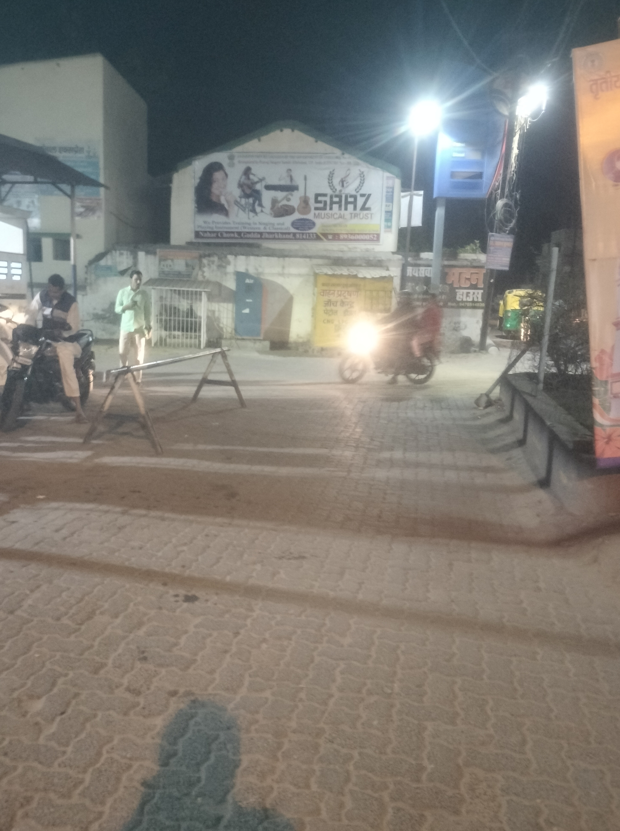 Hindustan Petroleum Corporation Limited - Bhagalpur Road, Godda