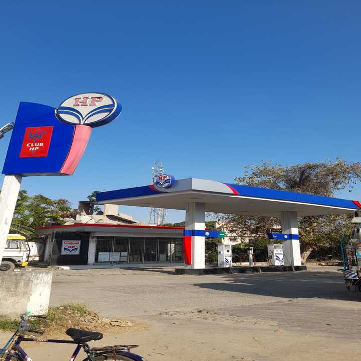 Hindustan Petroleum Corporation Limited - Hathidah Buzurg, Patna