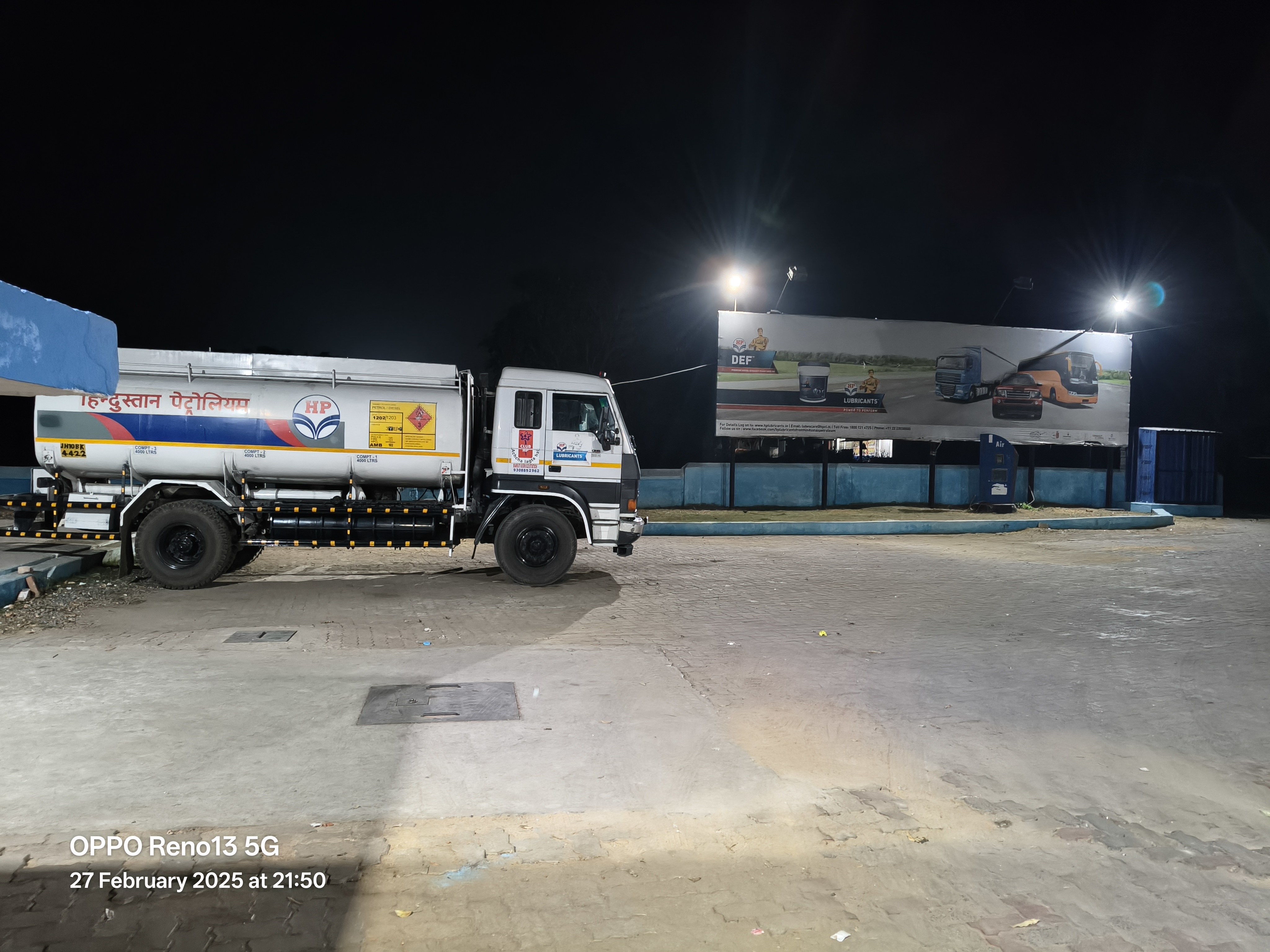 Hindustan Petroleum Corporation Limited - Lalgarh, Deoghar