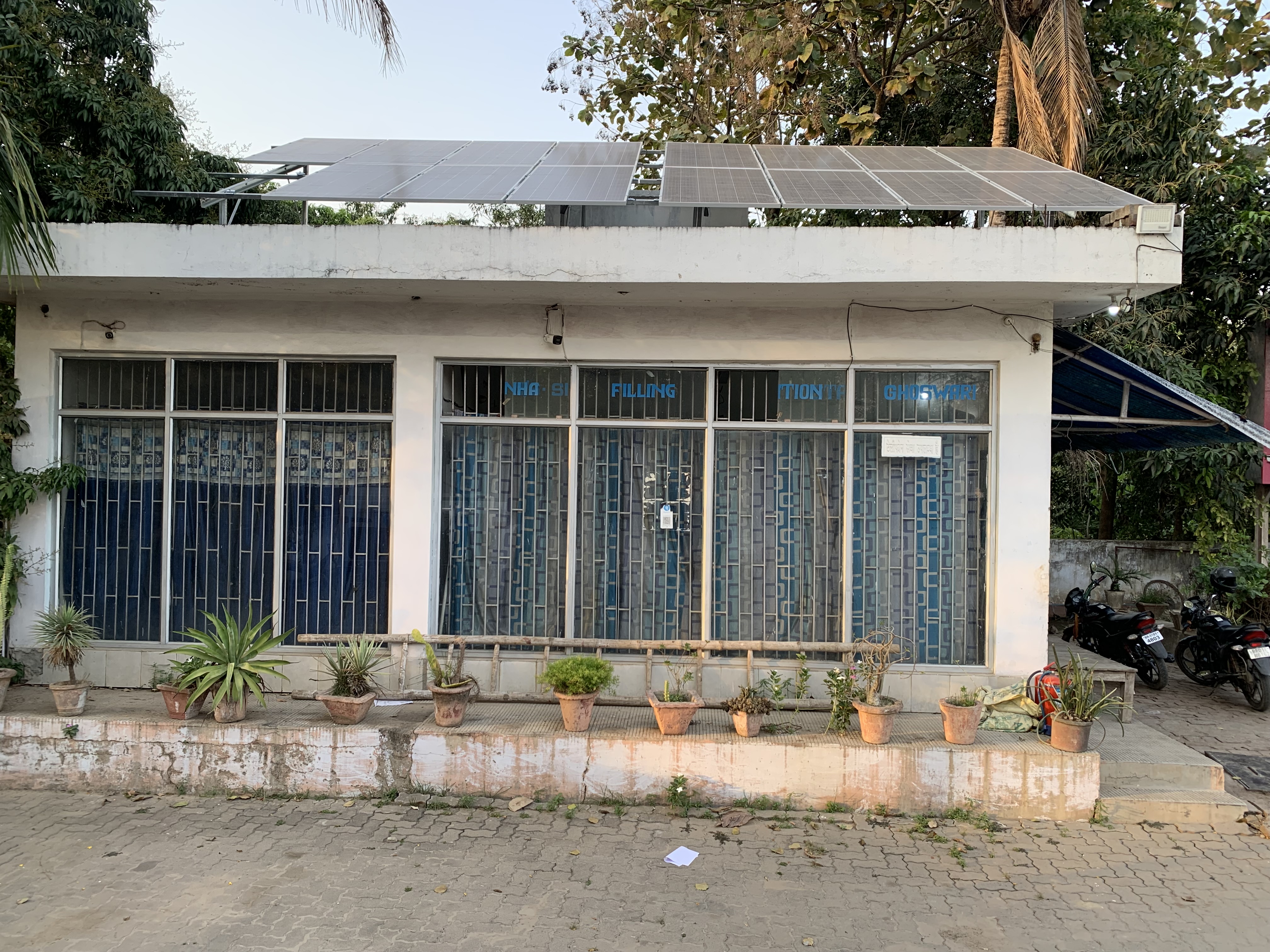 Hindustan Petroleum Corporation Limited - Ghoswari, Nalanda