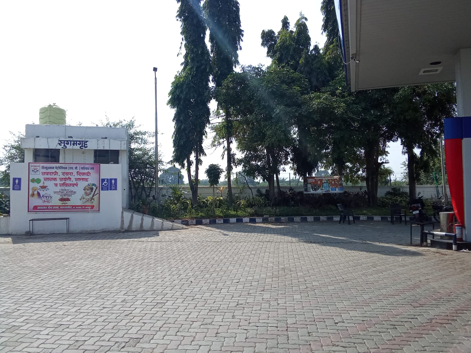 Hindustan Petroleum Corporation Limited - Karimabad, Nagpur