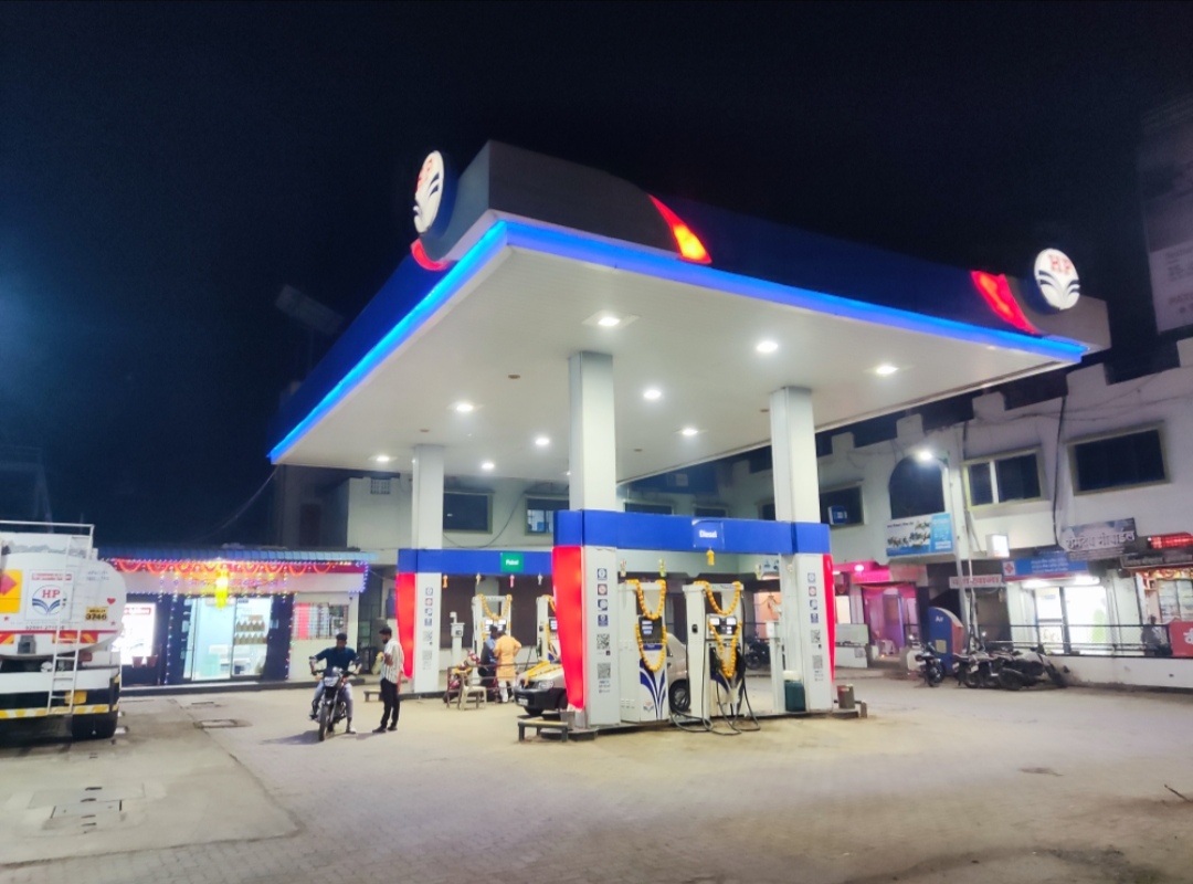 Hindustan Petroleum Corporation Limited - Jamner, Jalgaon