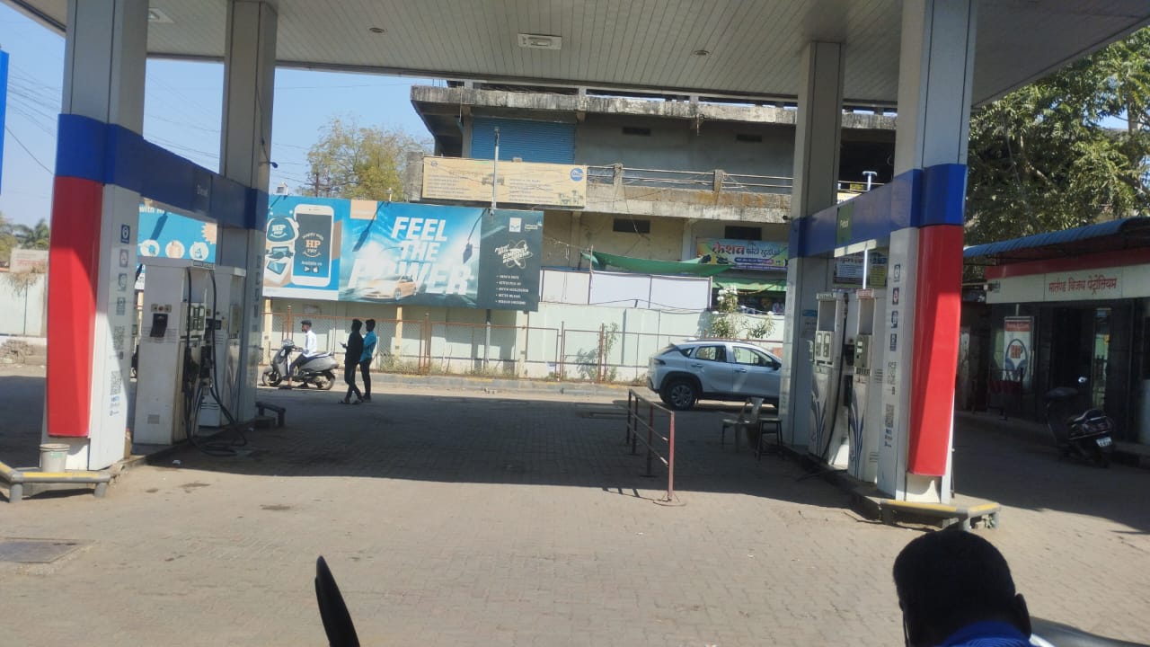 Hindustan Petroleum Corporation Limited - Jamner, Jalgaon