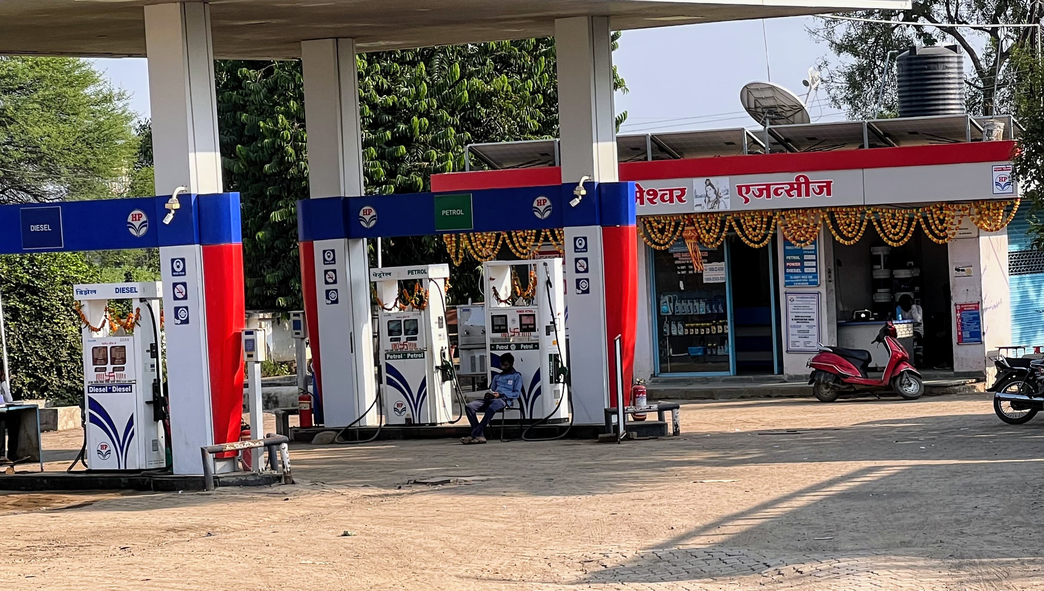 Hindustan Petroleum Corporation Limited - Bhokardan, Aurangabad