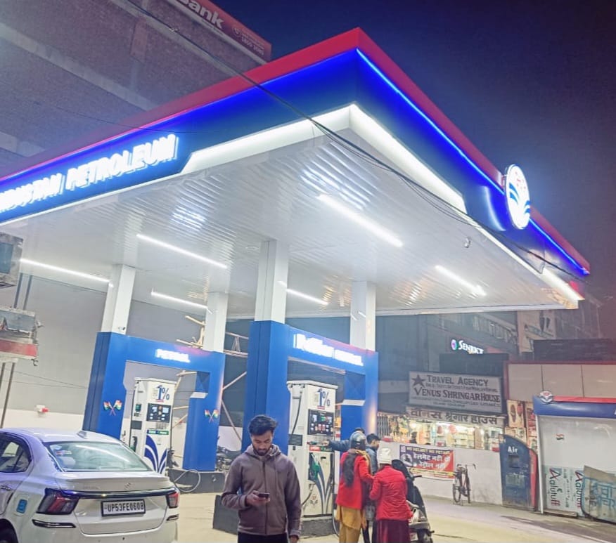 Hindustan Petroleum Corporation Limited - Golghar, Gorakhpur