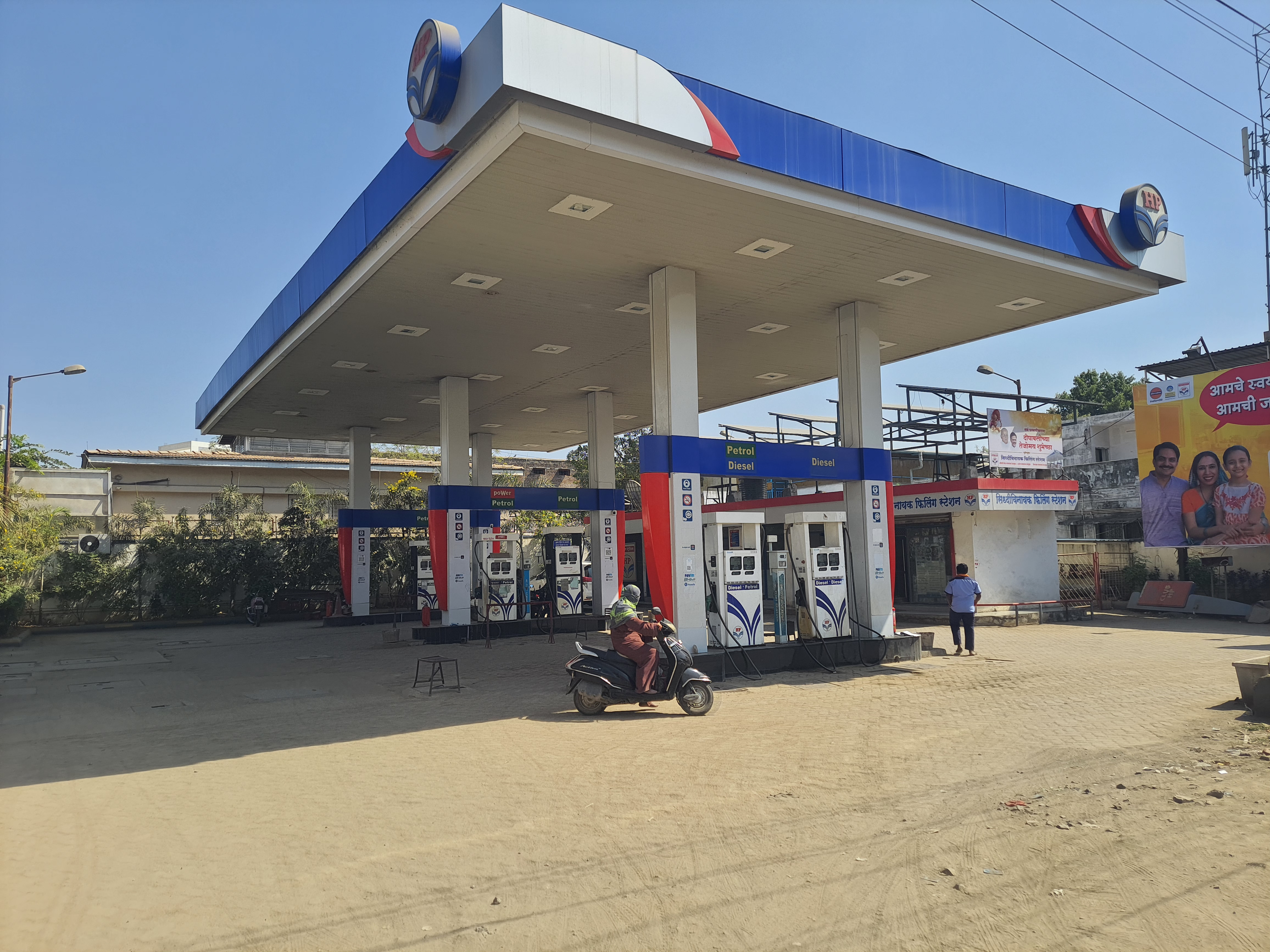 Hindustan Petroleum Corporation Limited - Lokmanya Nagar, Parbhani