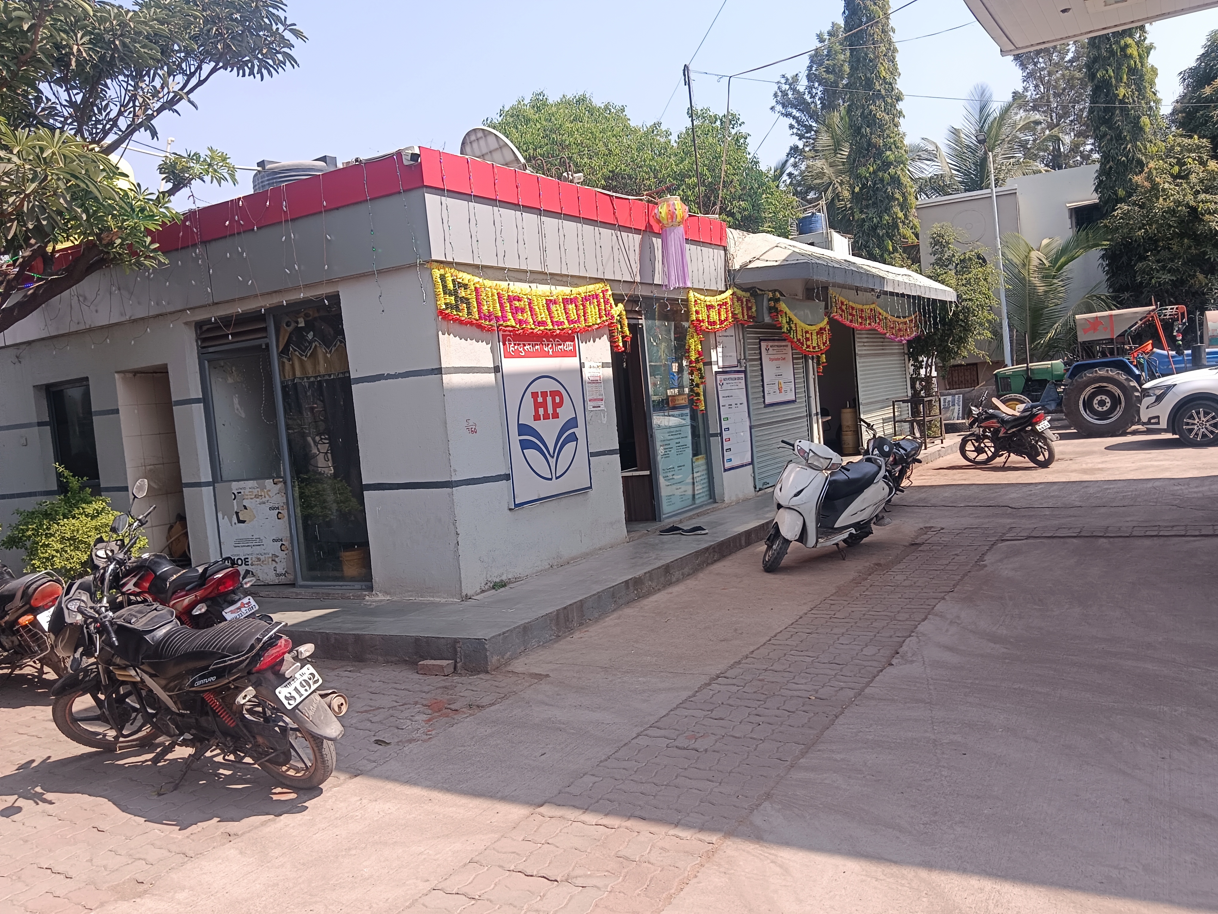 Hindustan Petroleum Corporation Limited - Ashti, Beed
