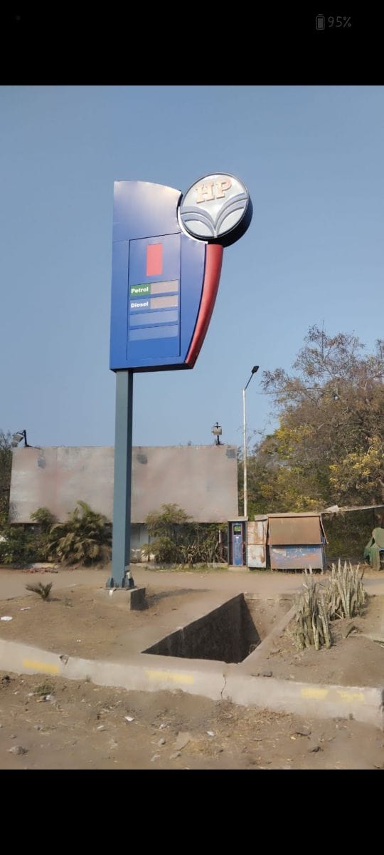 Hindustan Petroleum Corporation Limited - Kannad, Aurangabad