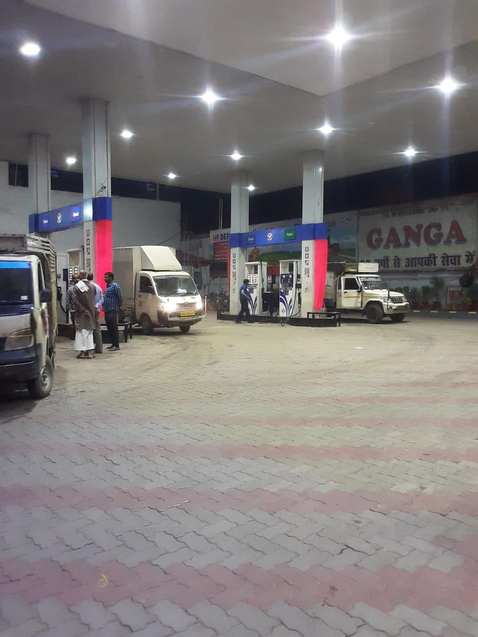 Hindustan Petroleum Corporation Limited - Jakariyapur, Patna