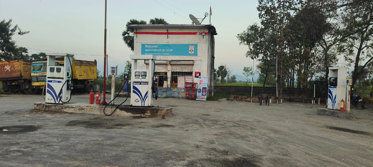 Hindustan Petroleum Corporation Limited - Makhdumpur, Jehanabad