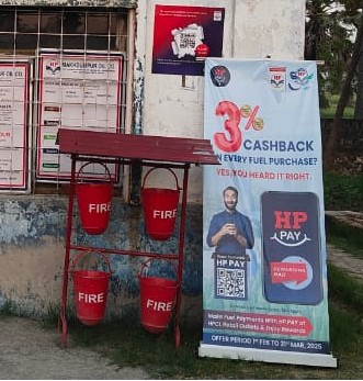 Hindustan Petroleum Corporation Limited - Makhdumpur, Jehanabad