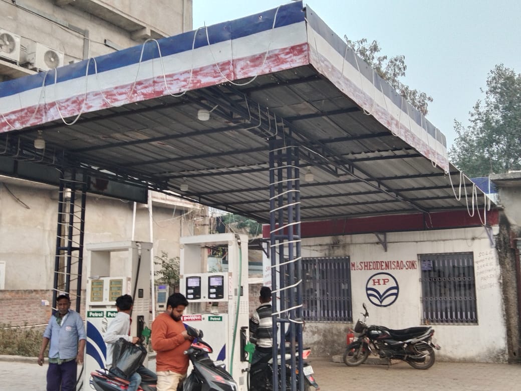 Hindustan Petroleum Corporation Limited - Dehri on Sone, Rohtas