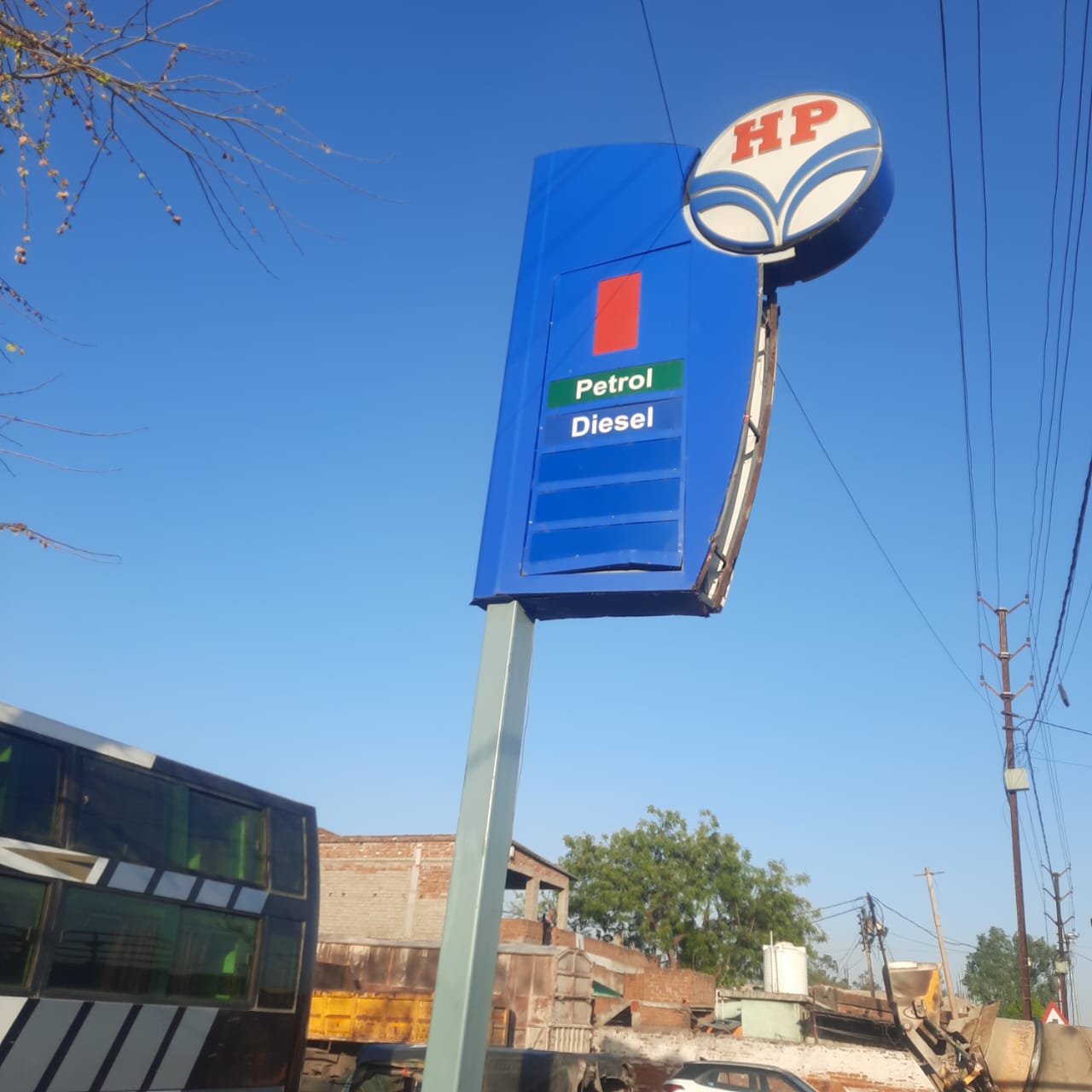 Hindustan Petroleum Corporation Limited - Kachani Road, Waidhan