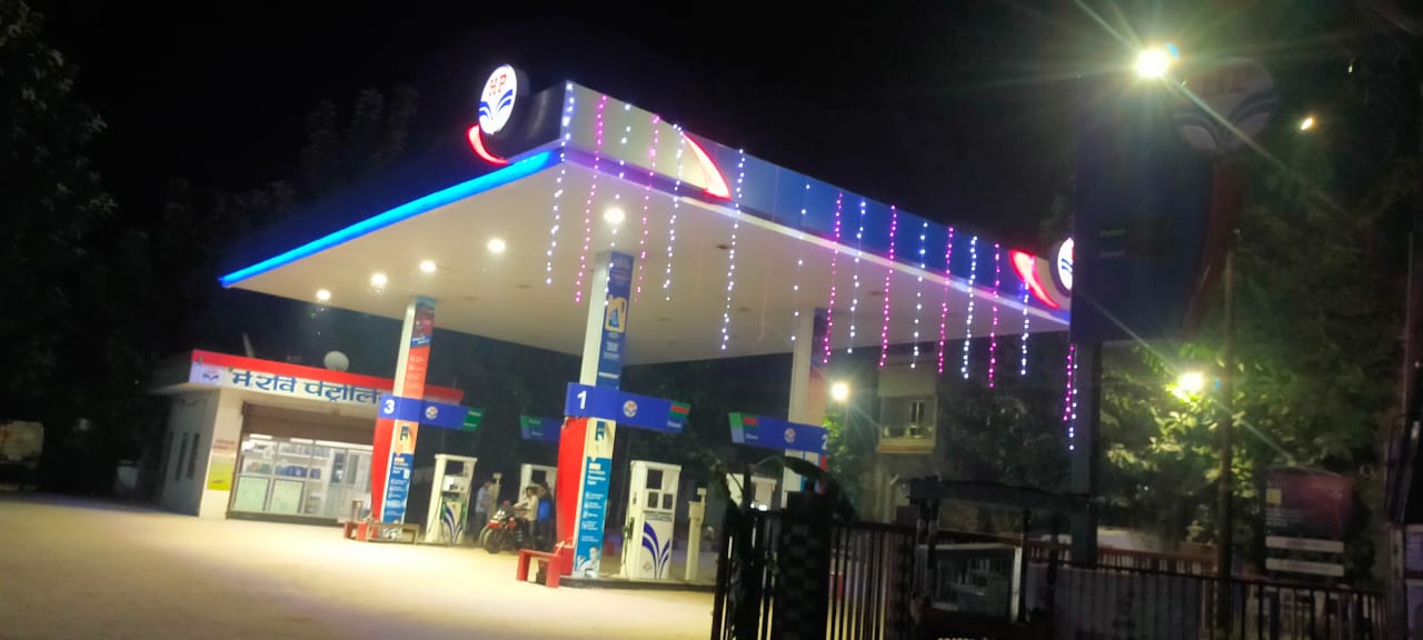 Hindustan Petroleum Corporation Limited - Narkatiaganj, West Champaran