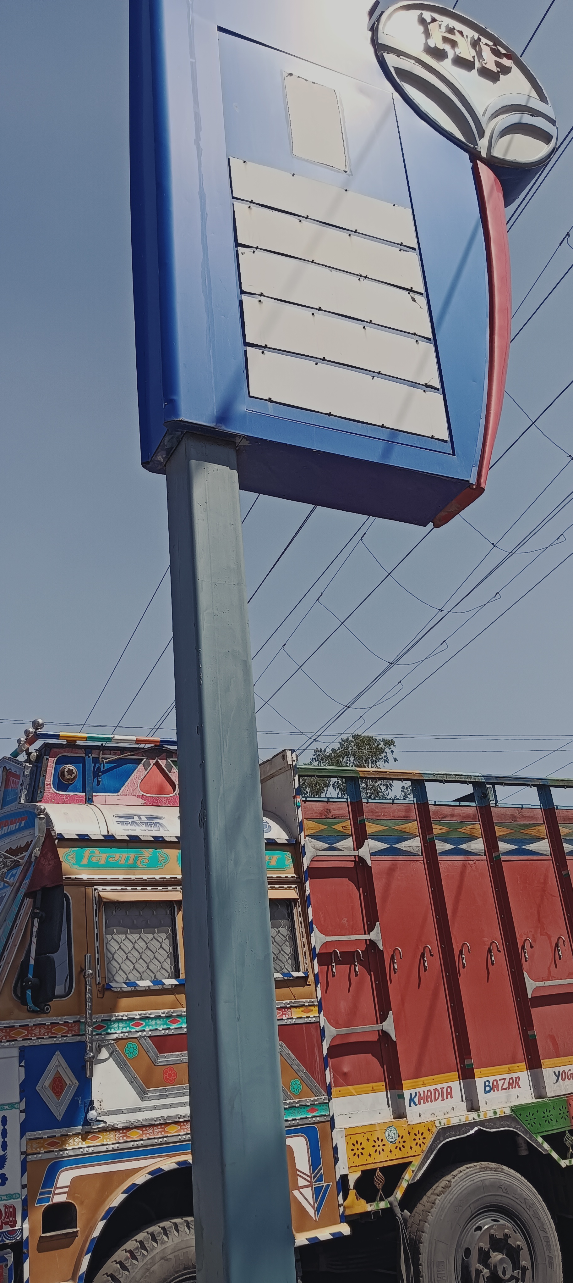 Hindustan Petroleum Corporation Limited - Ghorolikalan, Waidhan