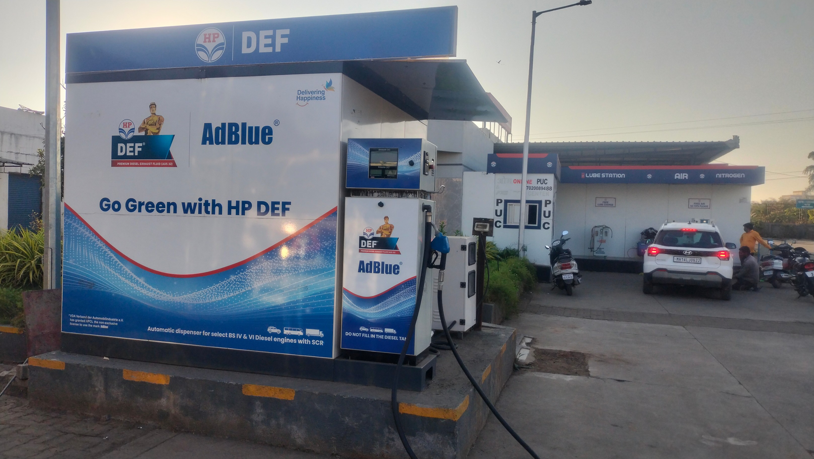 Hindustan Petroleum Corporation Limited - Kamshet, Pune