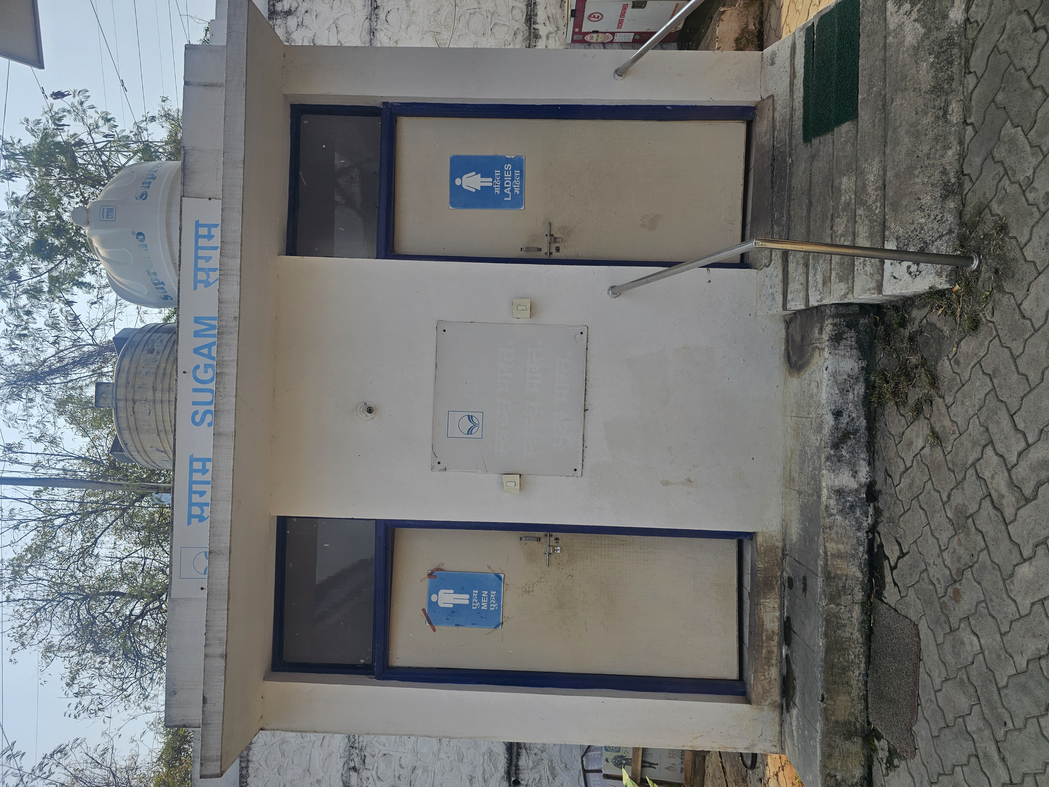 Hindustan Petroleum Corporation Limited - Akkalkot, Solapur