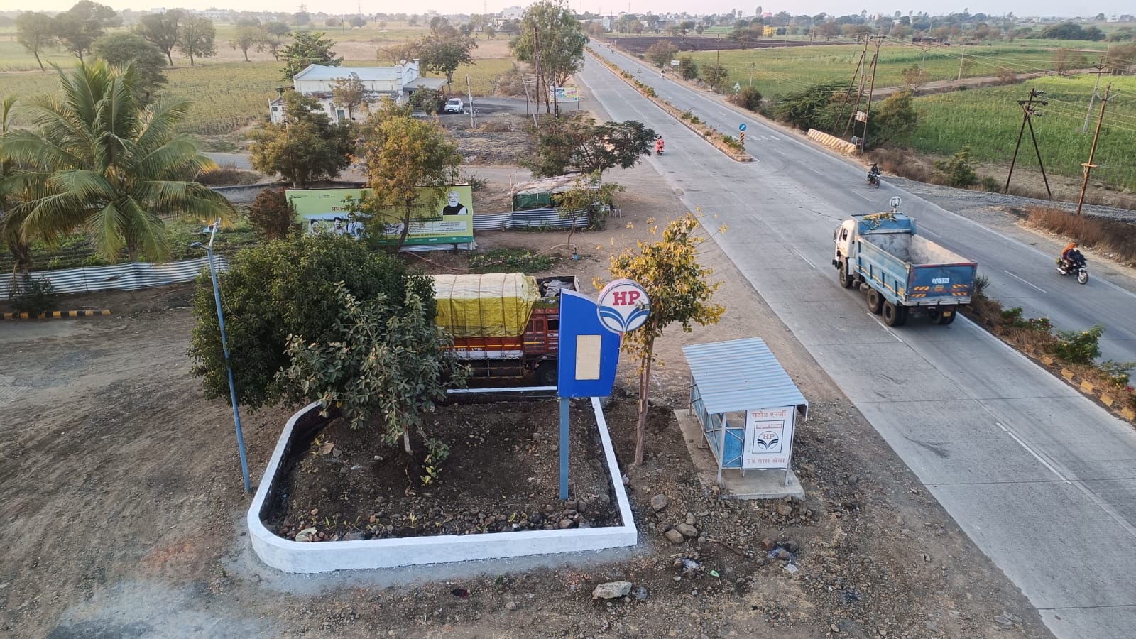 Hindustan Petroleum Corporation Limited - Renapur, Latur